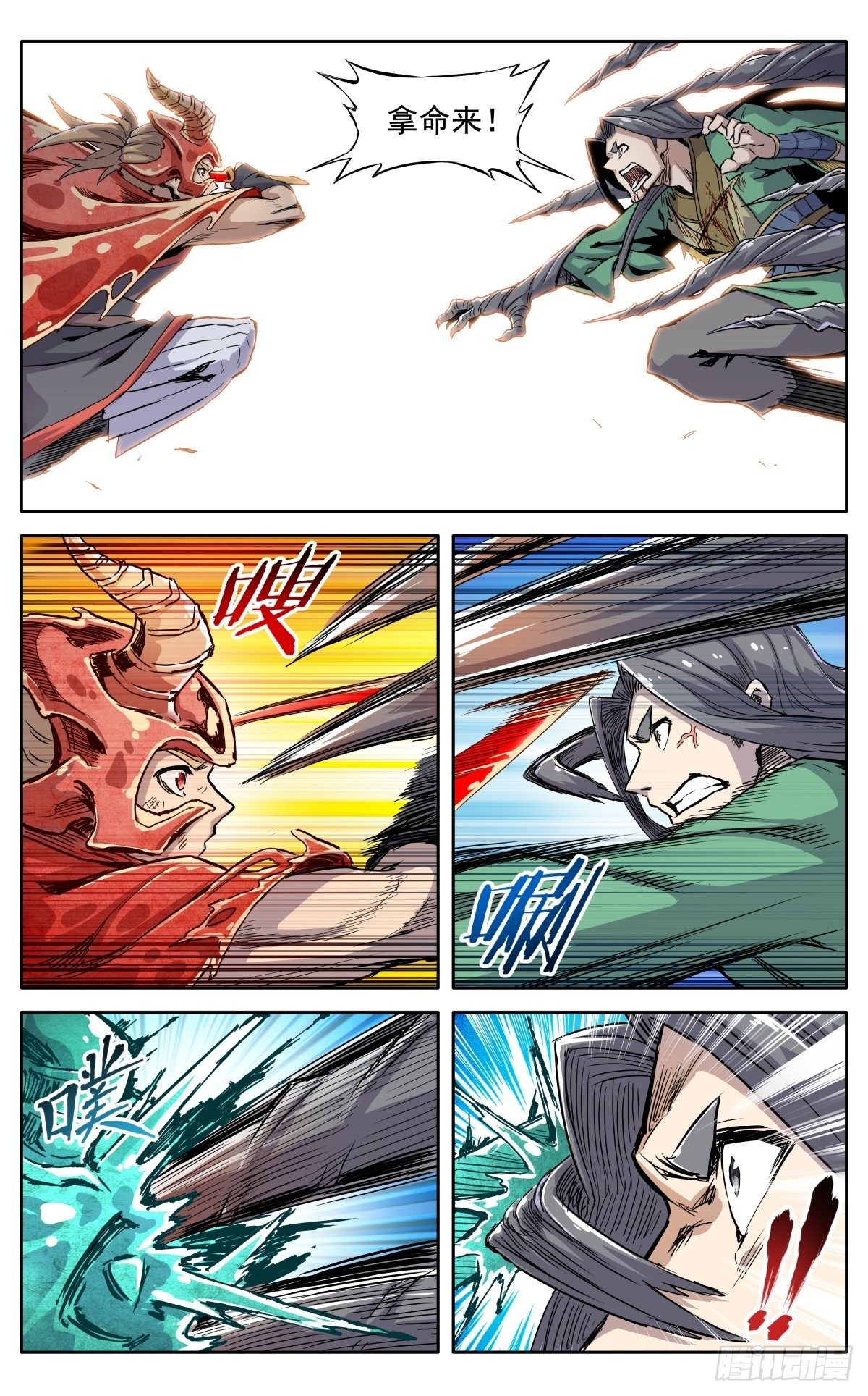 第三十七话：爆炸之后15