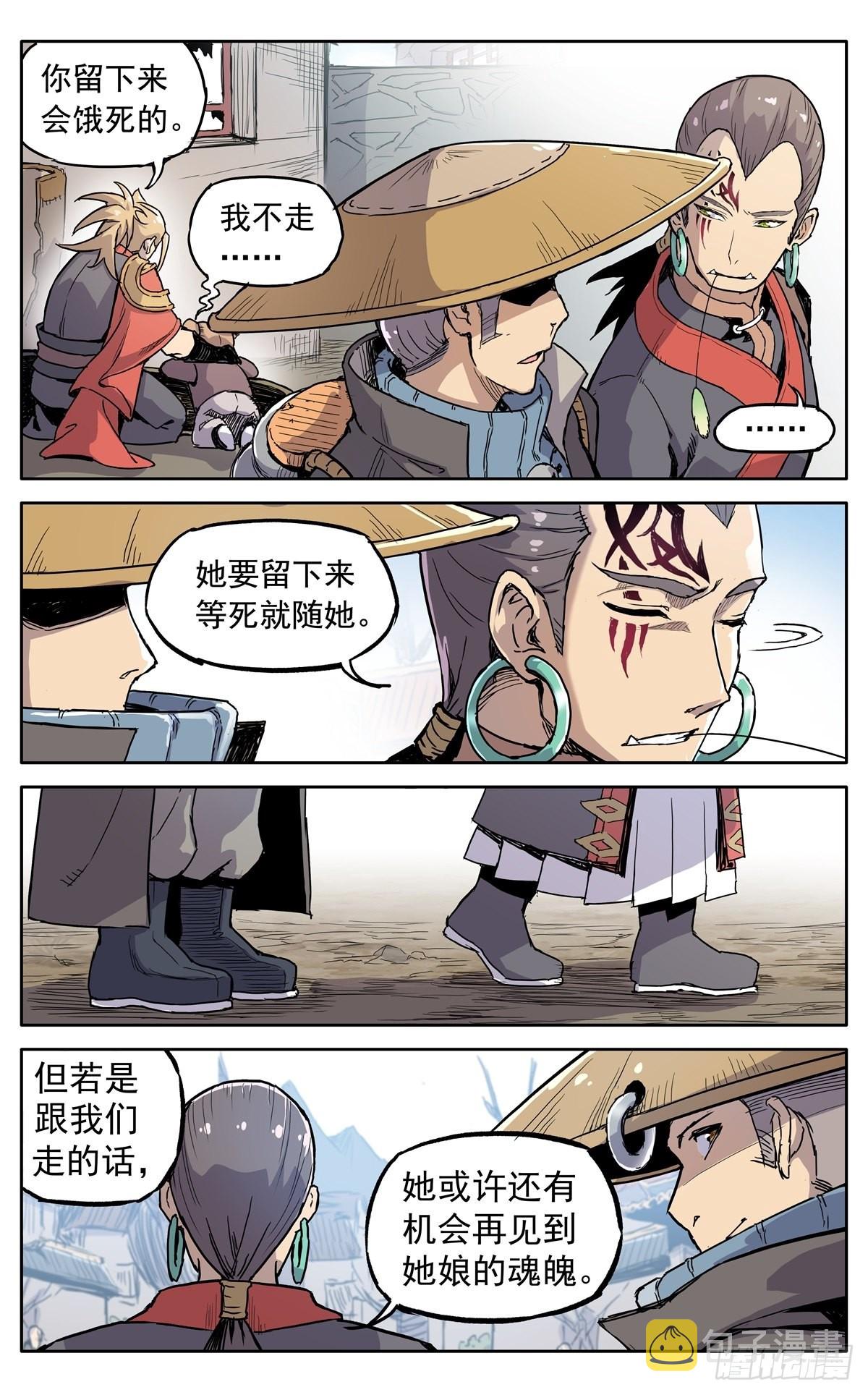第四十二话：质问的资格4