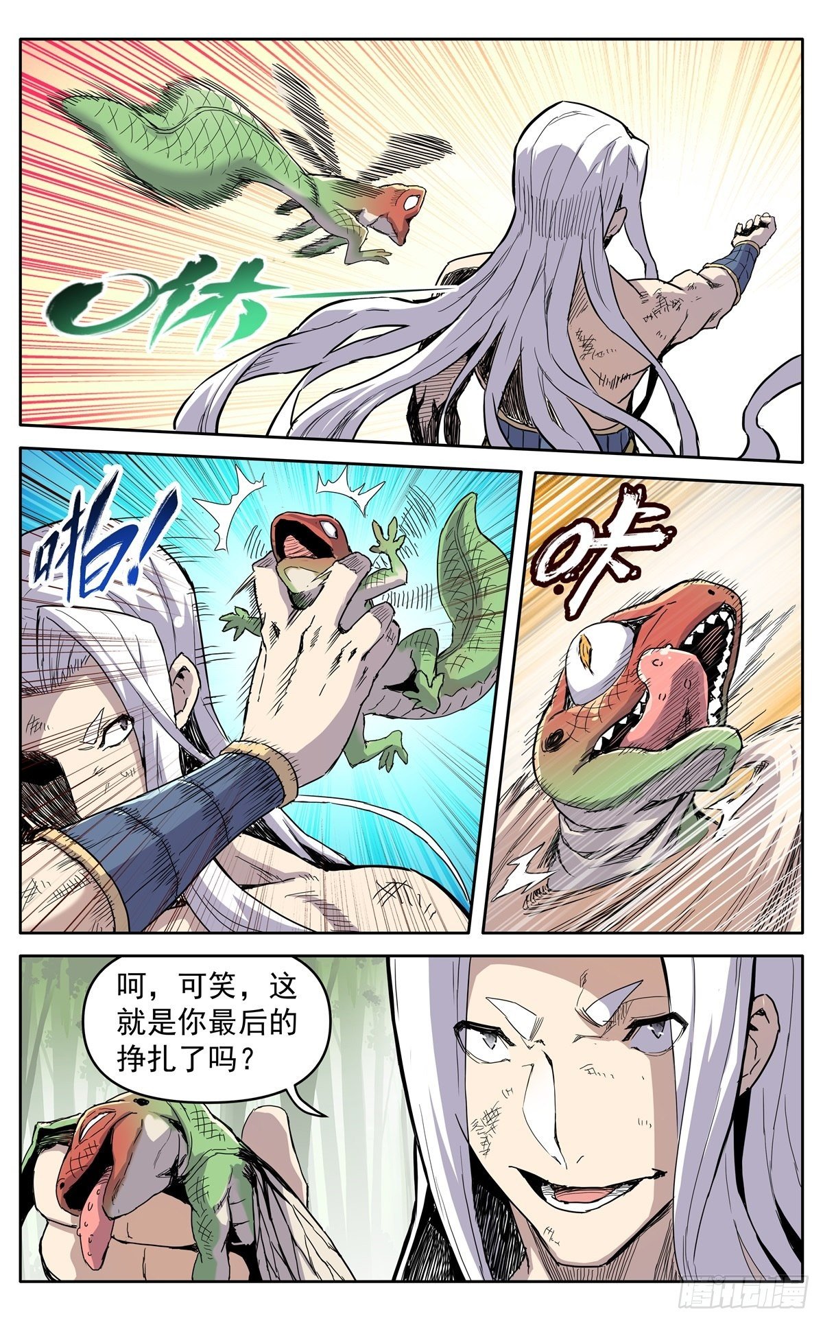 第二十六话：险象迭生16