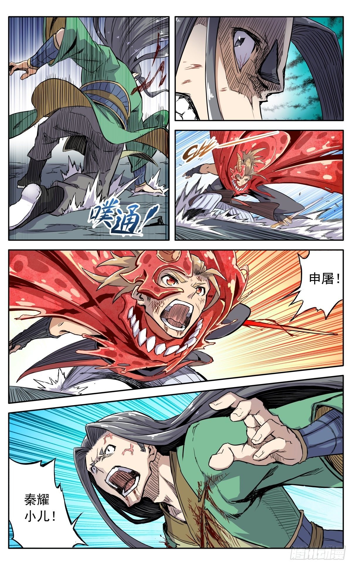 第三十七话：爆炸之后14