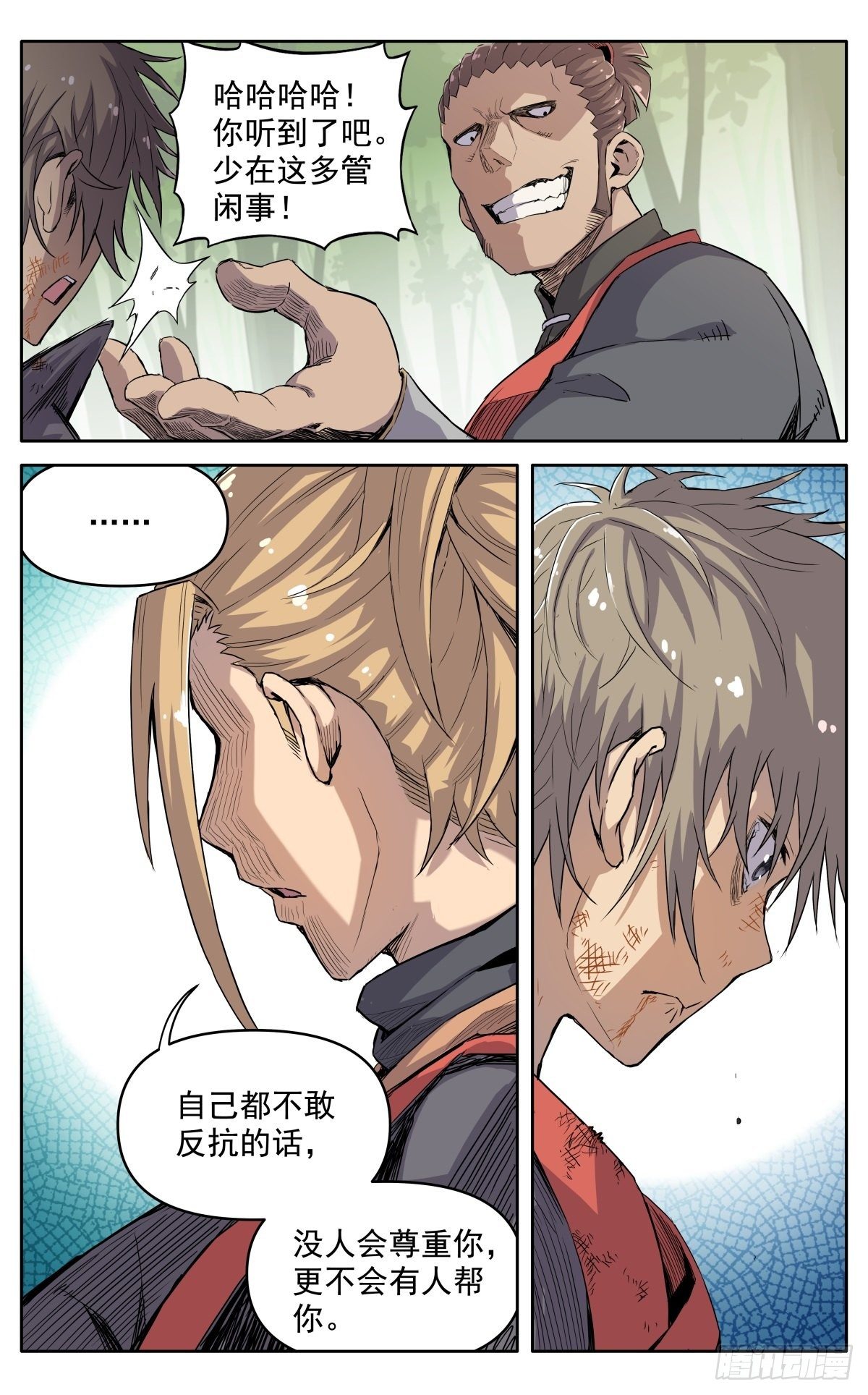 第二十二话：露营地7