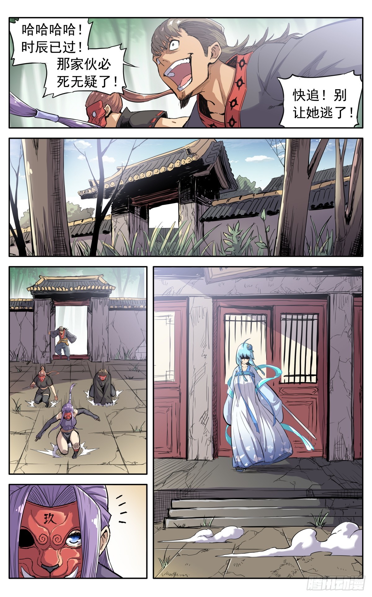 第四十四话：活捉10