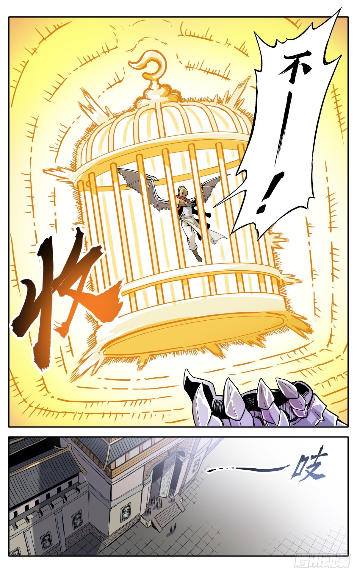 第四十话：堂主，不好了12