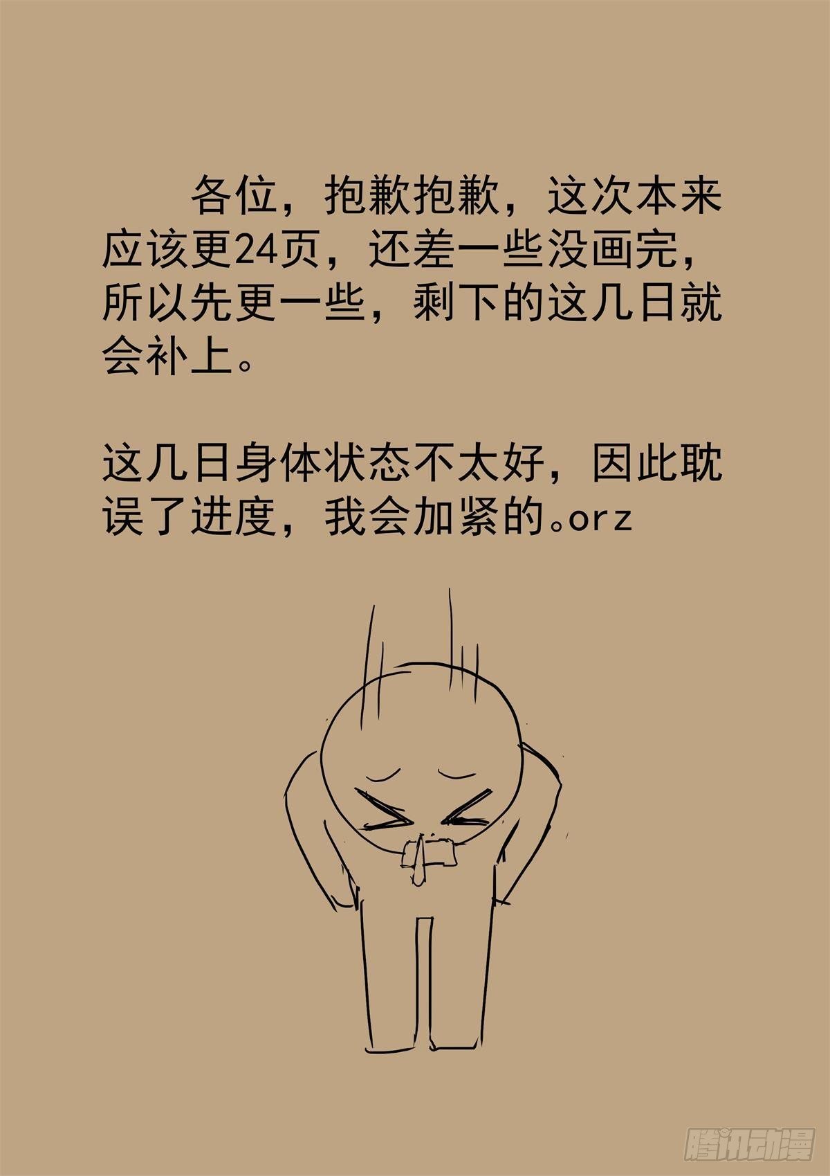 第六话：幸会姑娘8