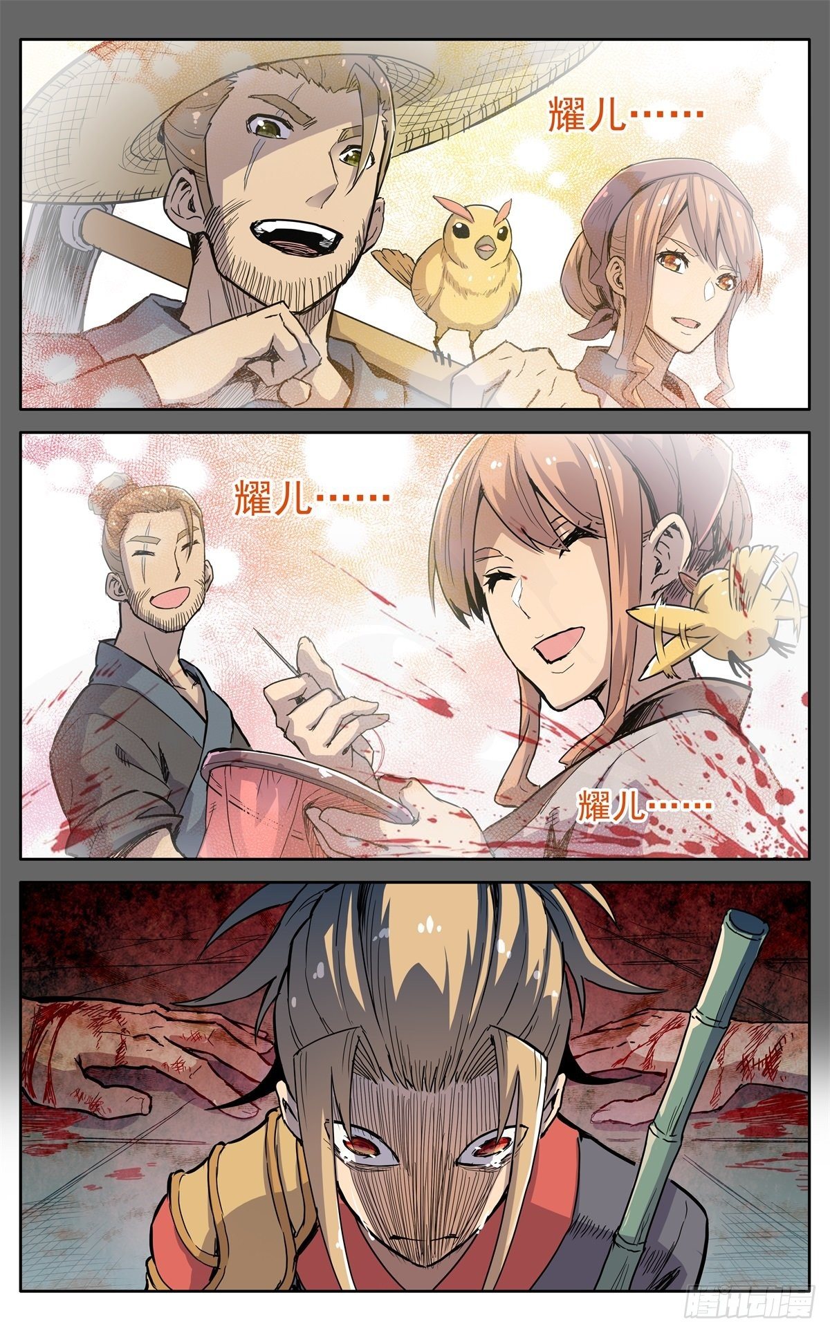 第二十七话：无力感5
