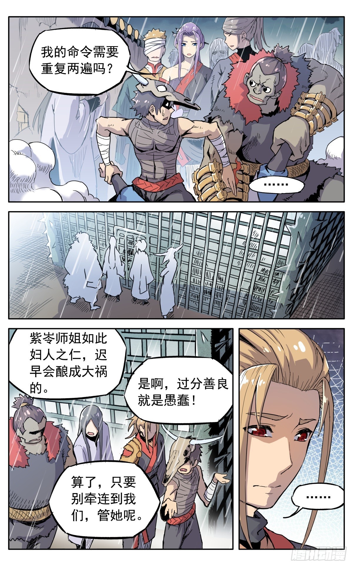第四十三话：不值得5