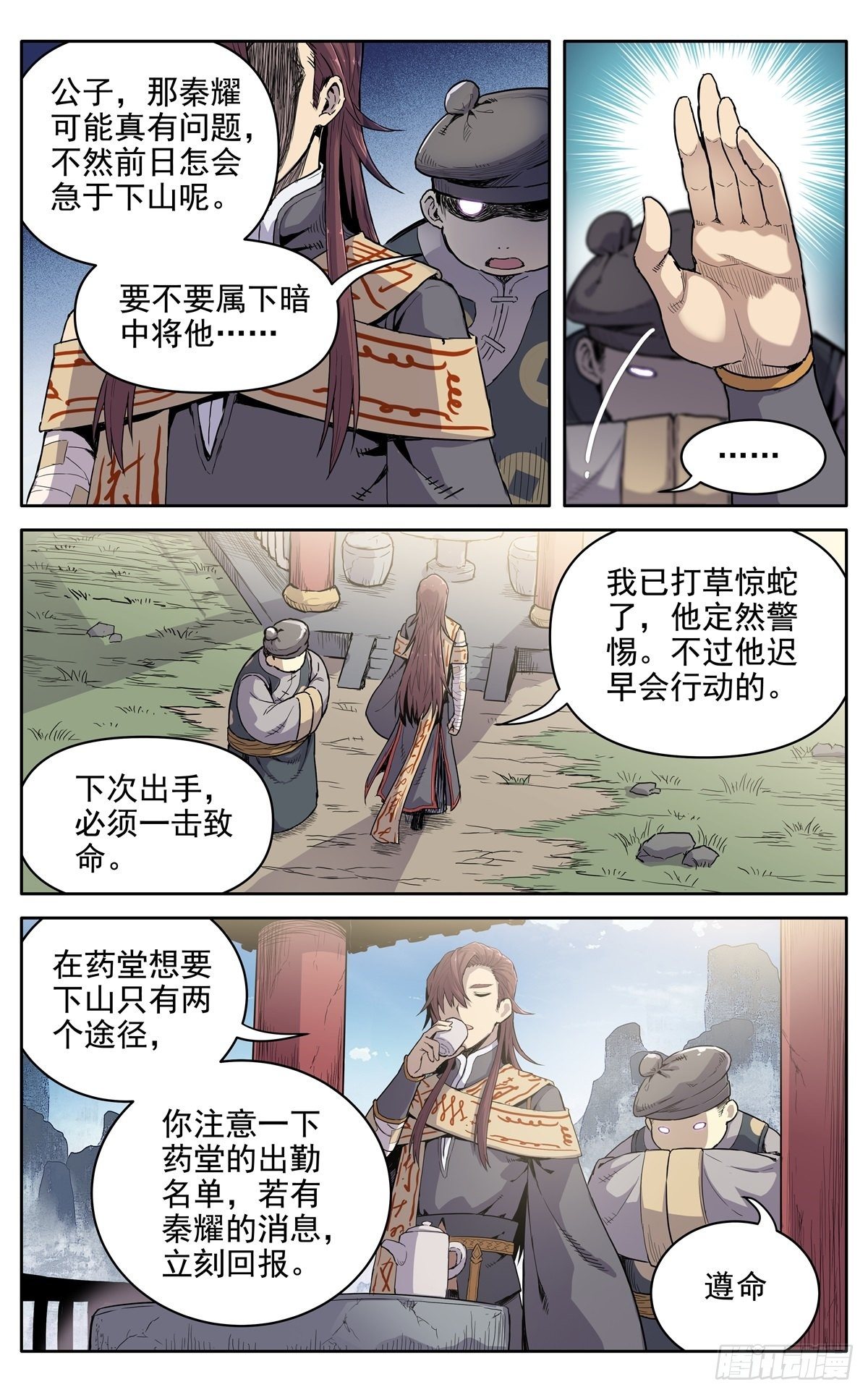 第十四话：命中0