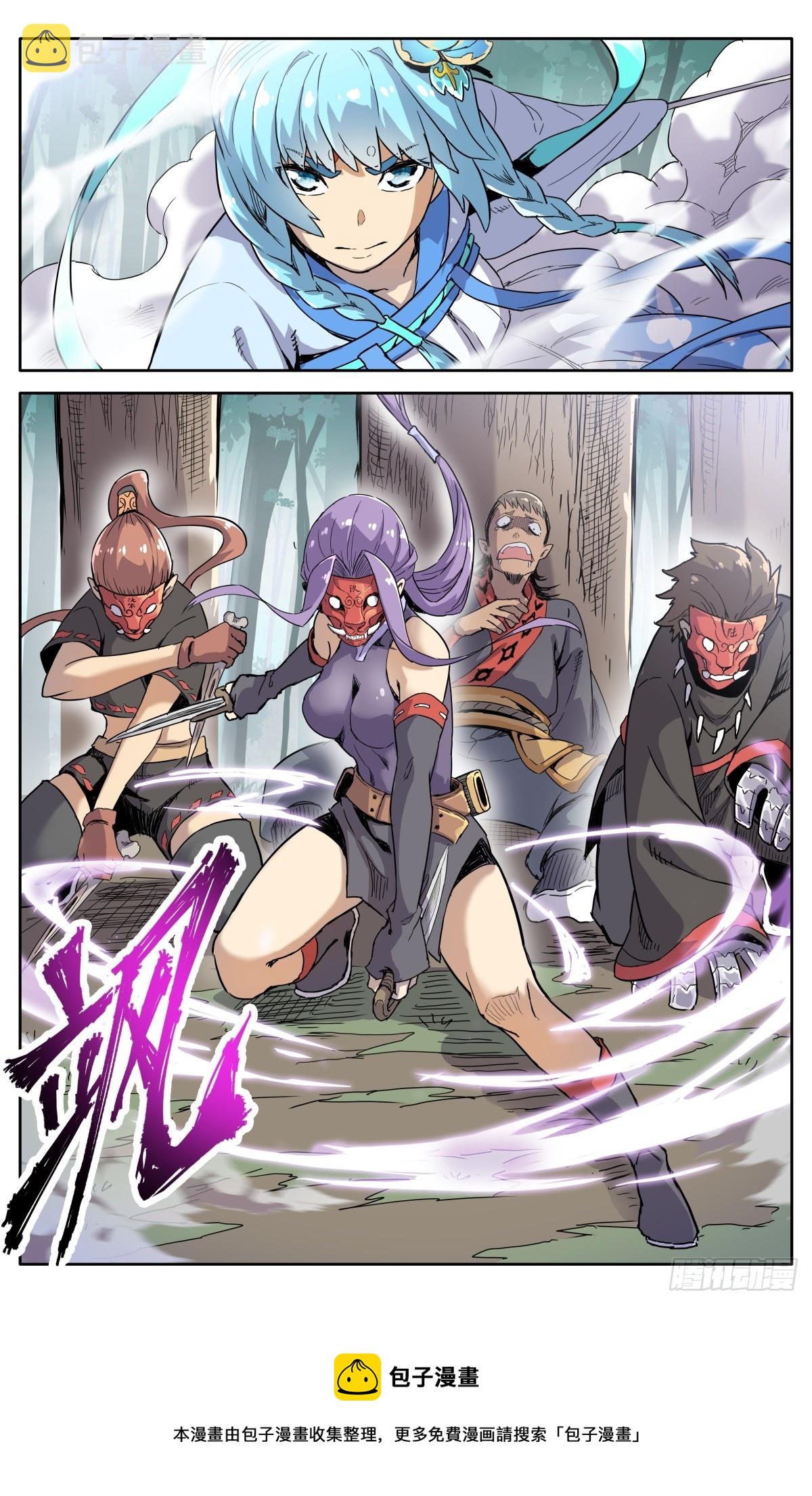 第四十三话：不值得18