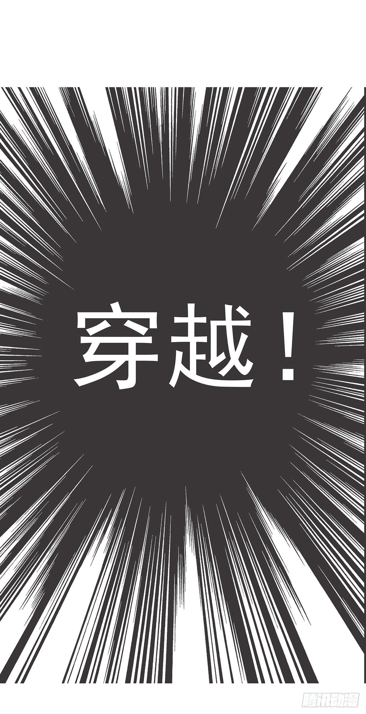 预告一条2