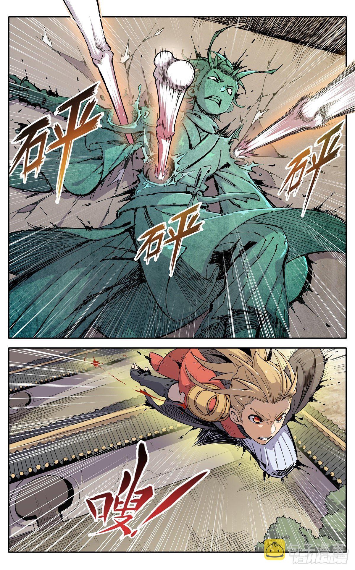 第九话：重逢3