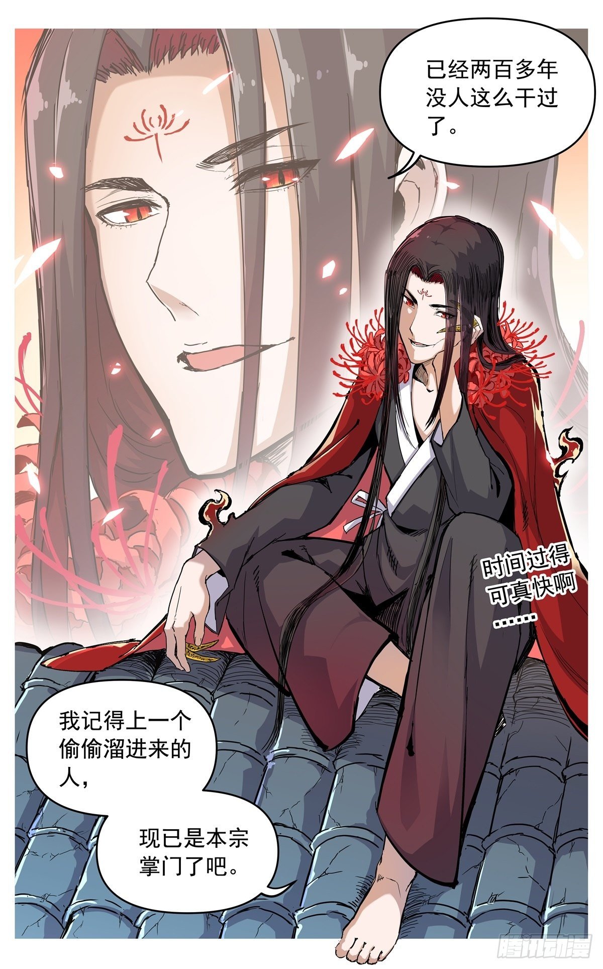 第三十话：魔神九变15