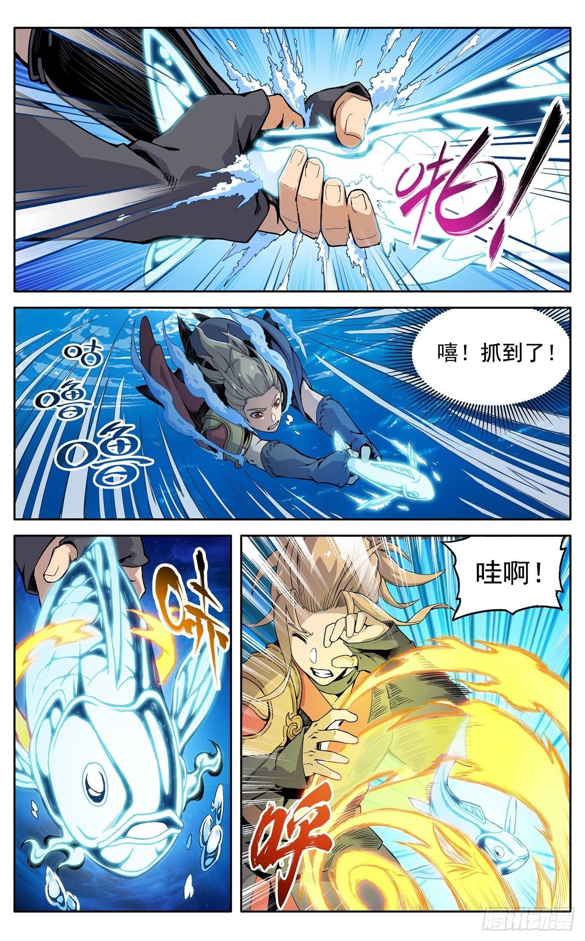 第二十九话：魔宗秘法8