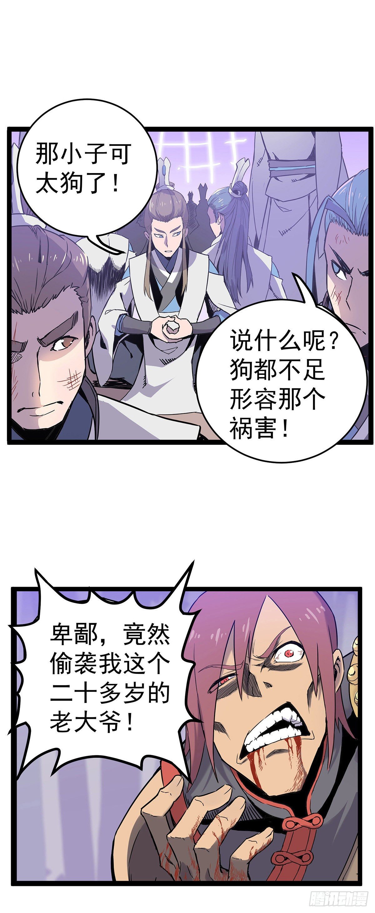预告一条5