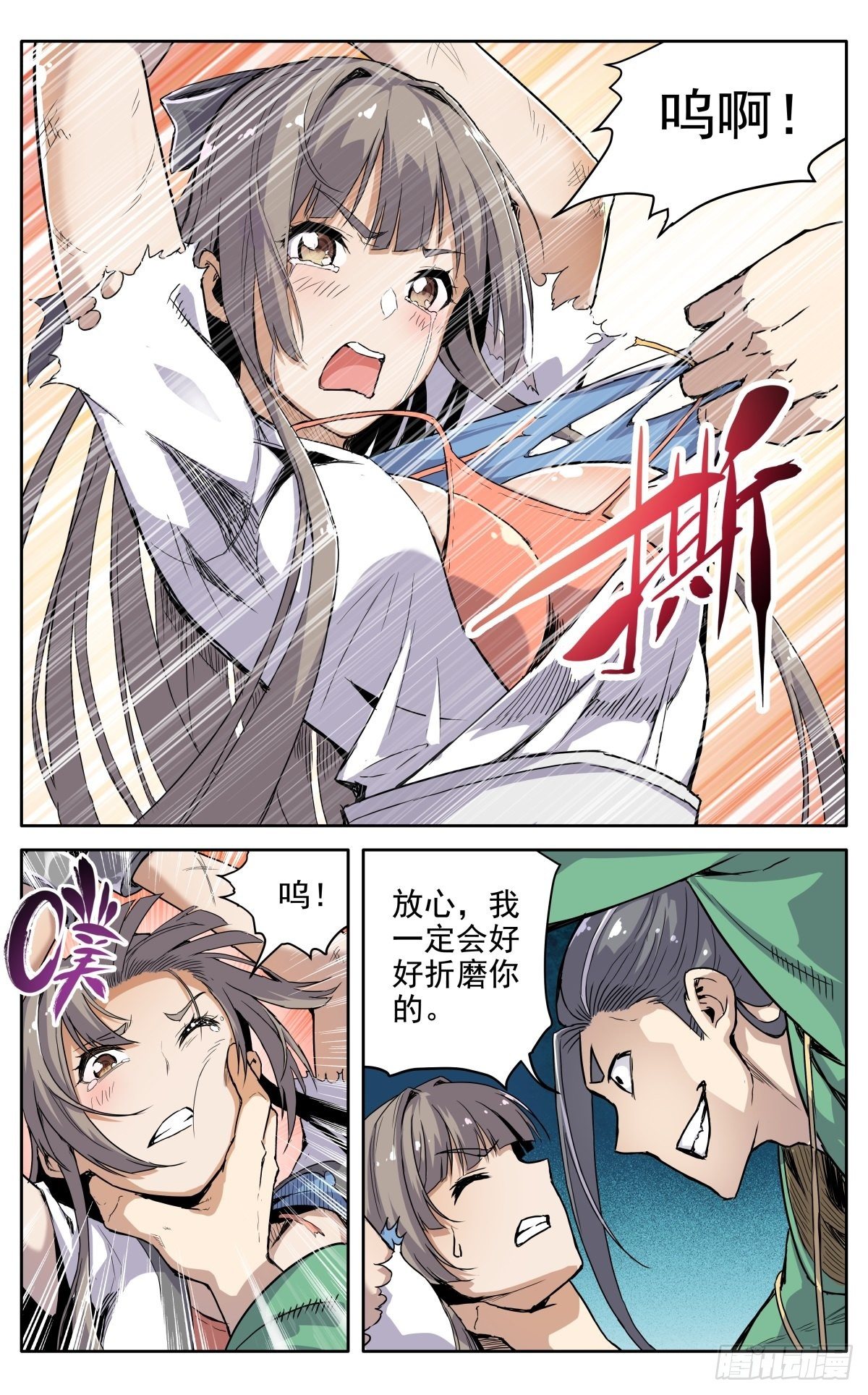 第十七章：标记10