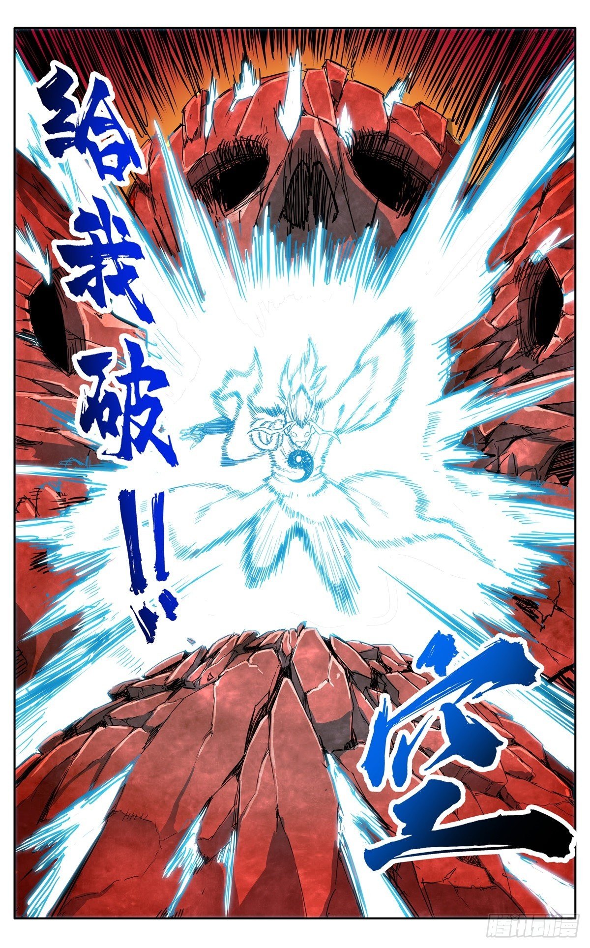 第二十九话：魔宗秘法16