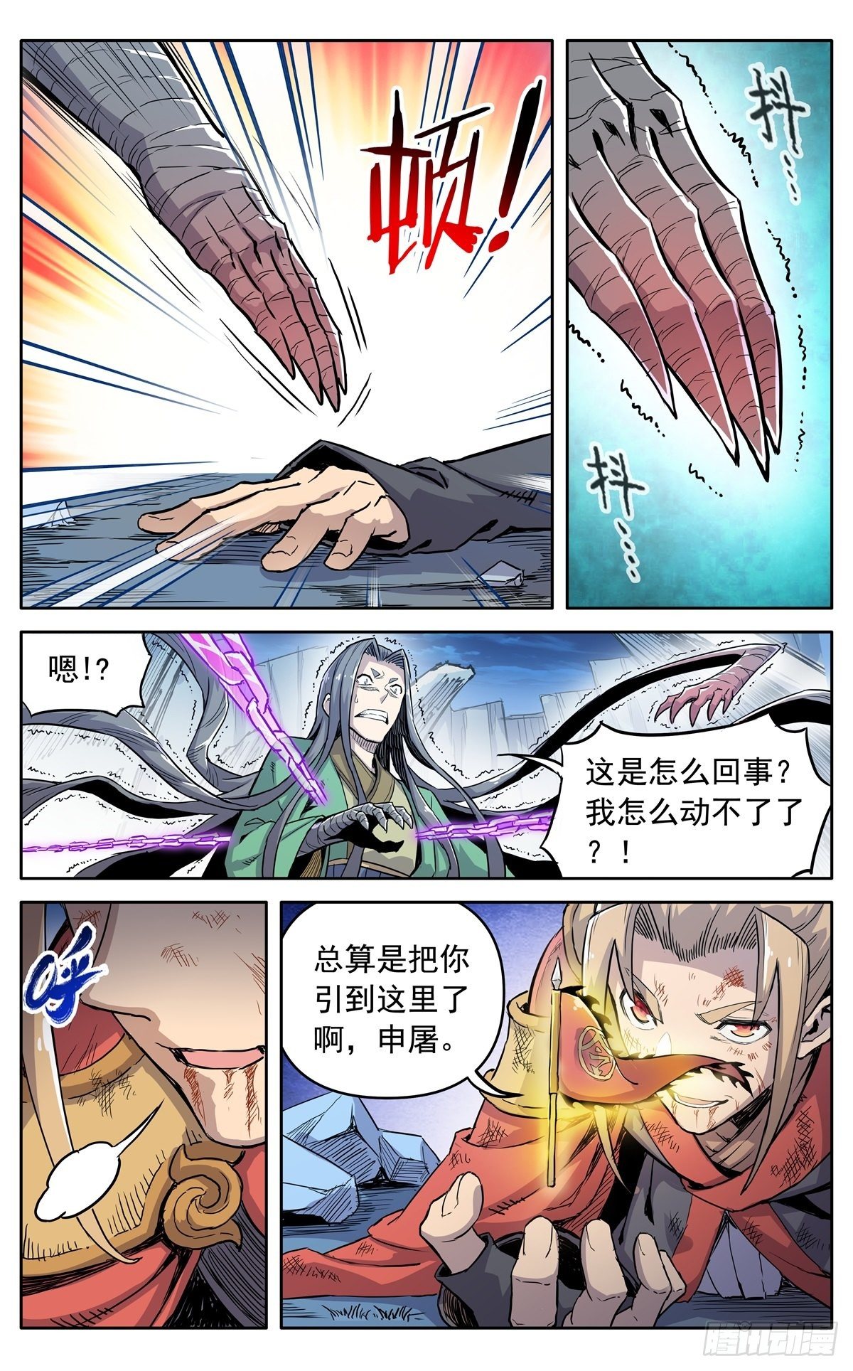 第三十六话：必死的觉悟16