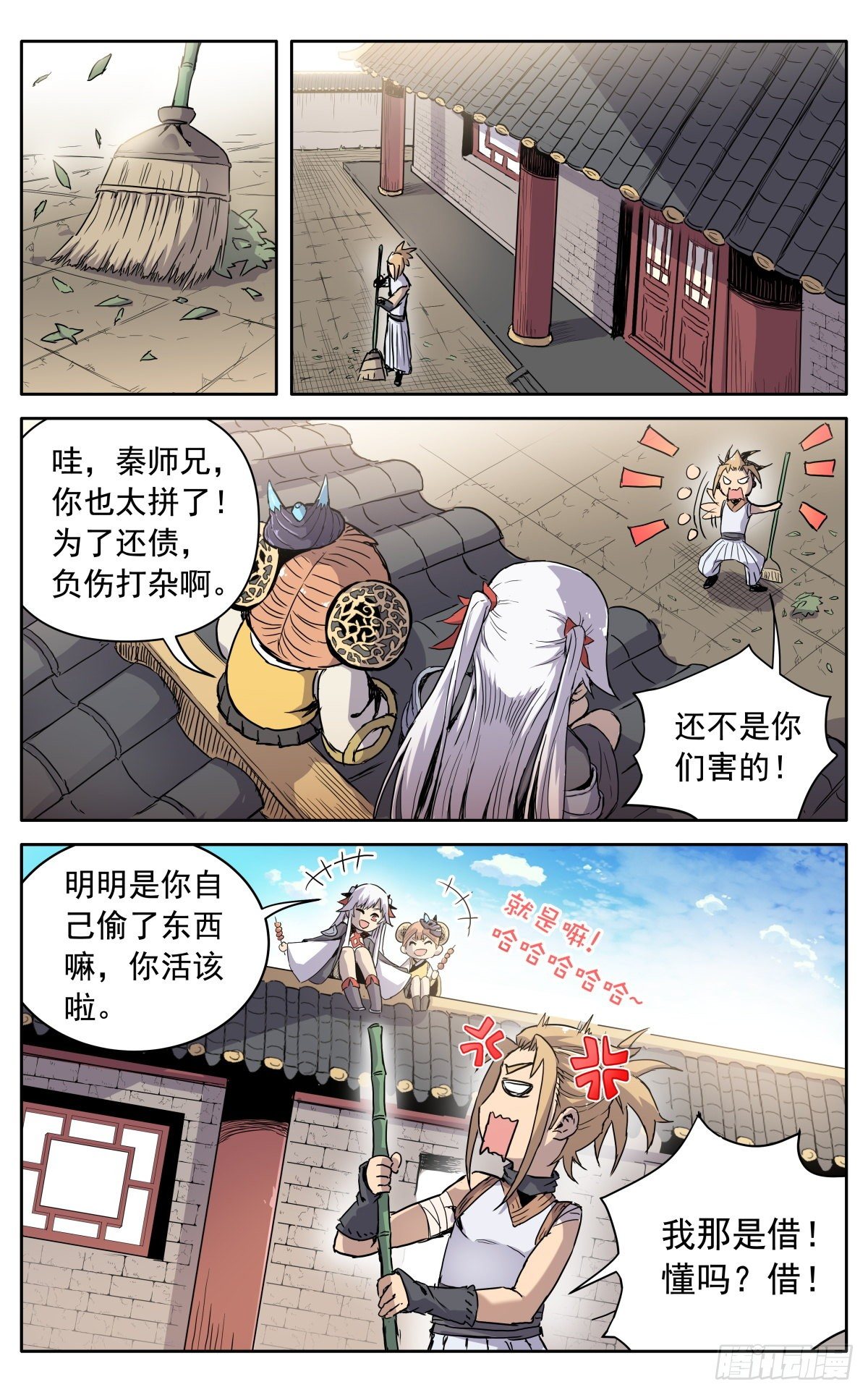 第十一话：来者不善13