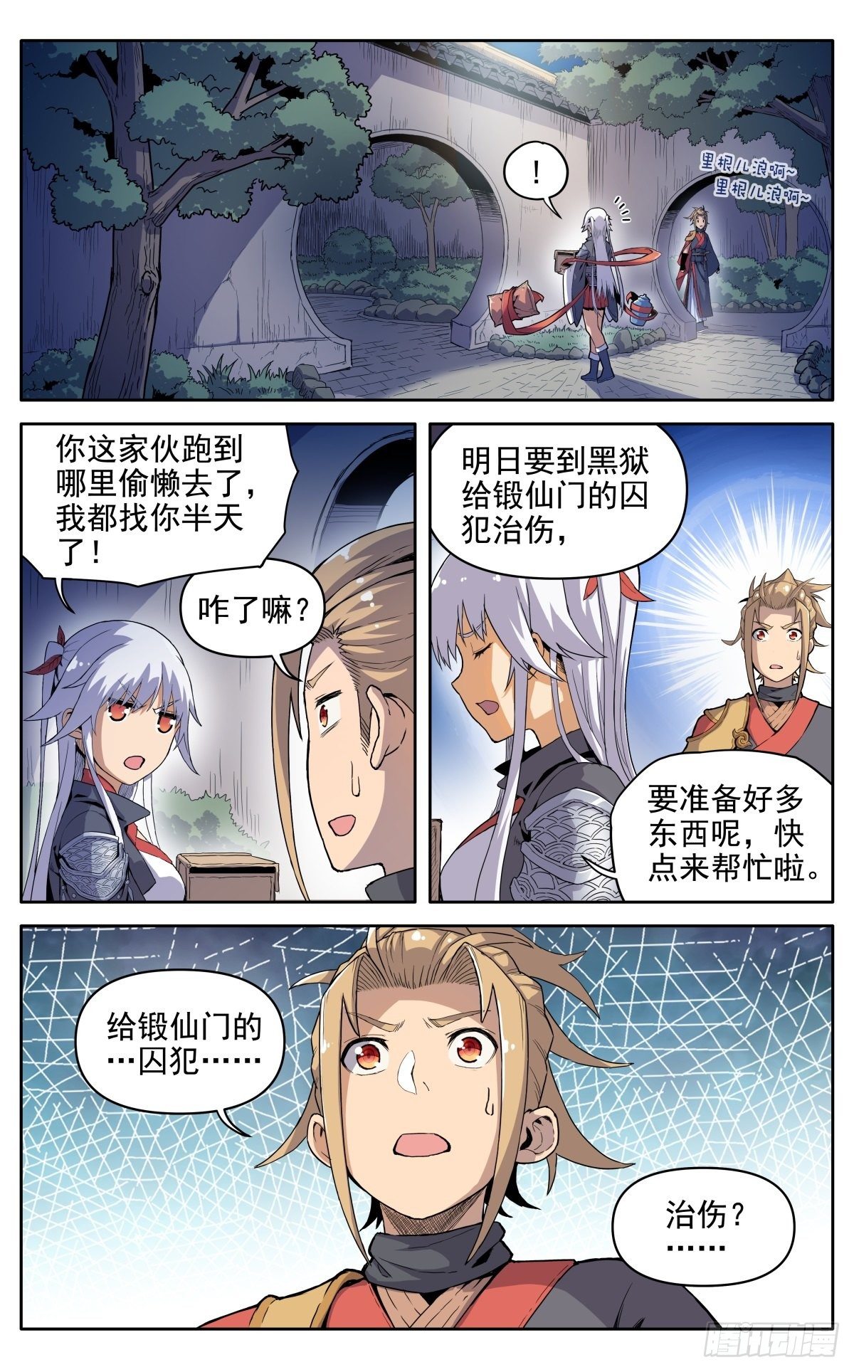 第十七章：标记0