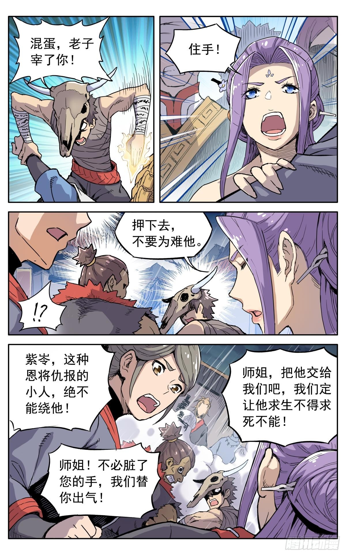 第四十三话：不值得4