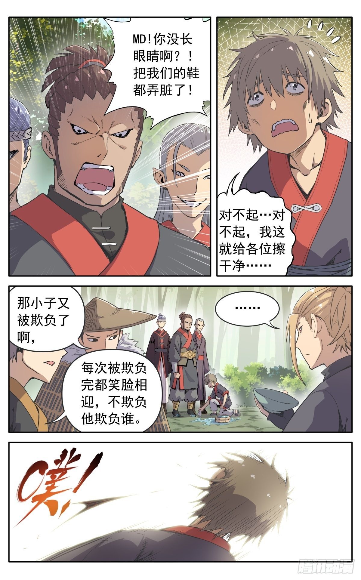 第二十二话：露营地2