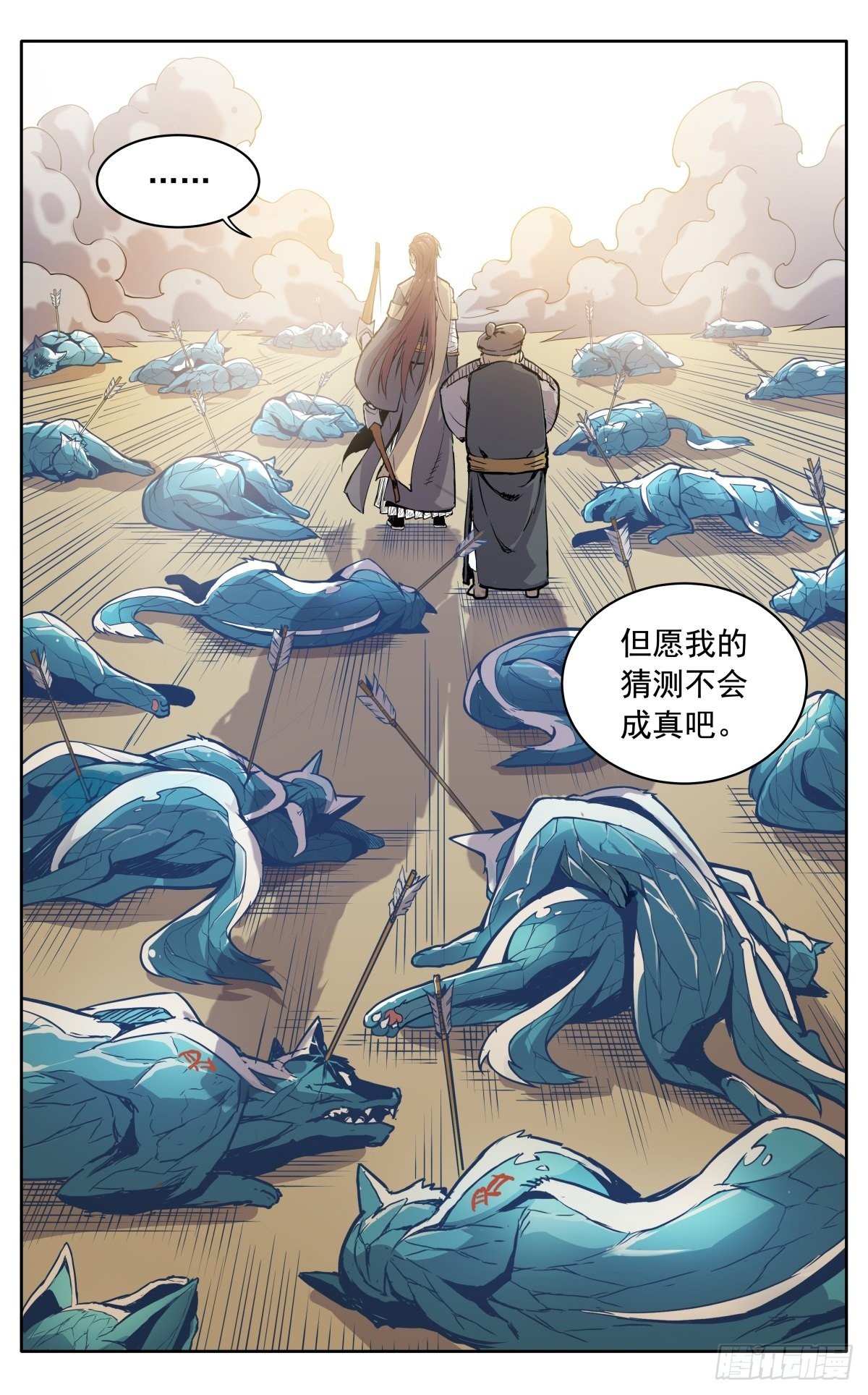 第二十一话：准备出发3