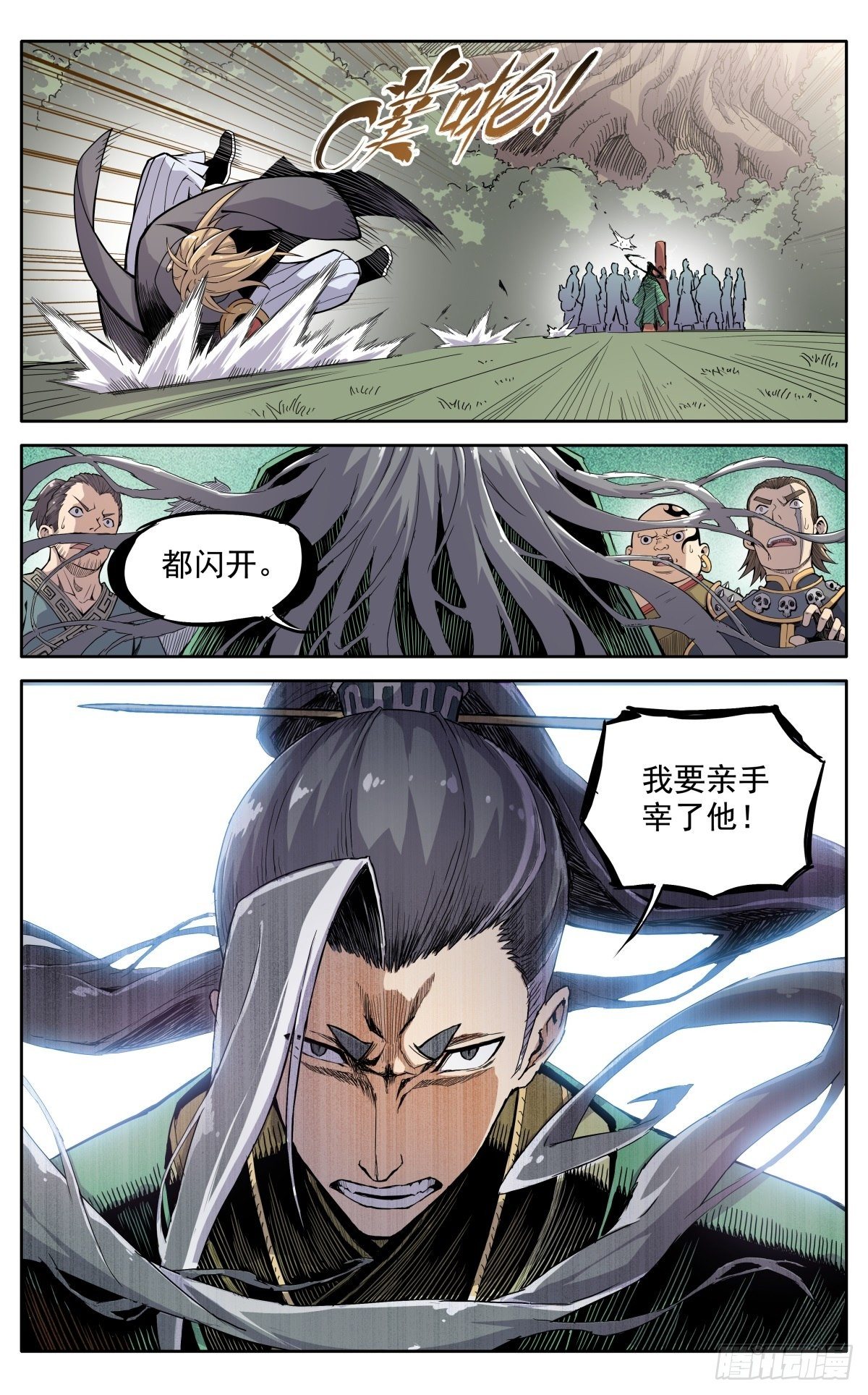 第二十四话：恼火2