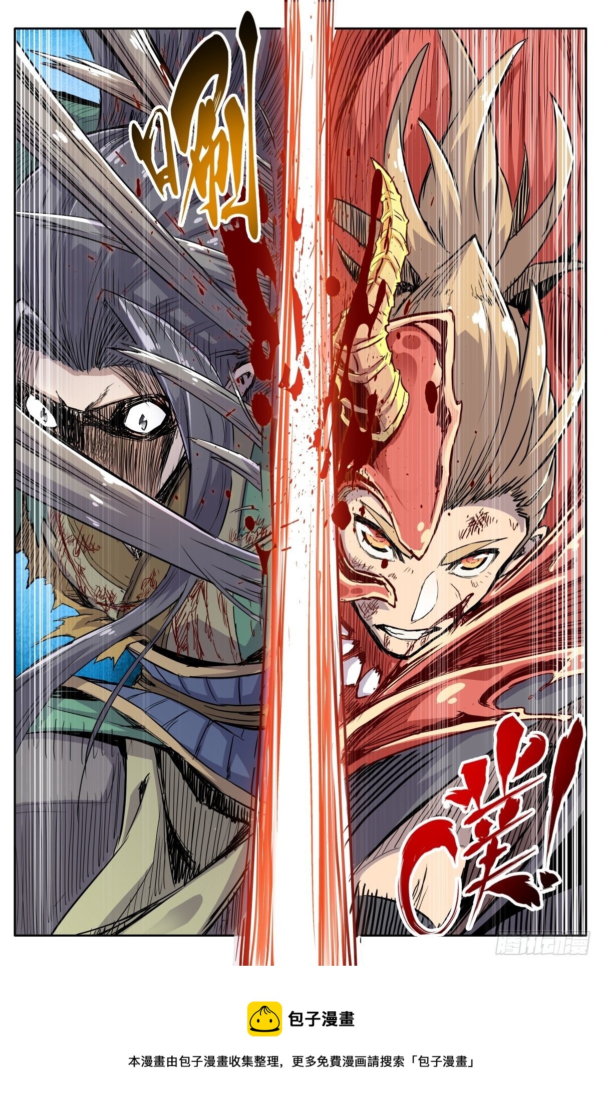第三十七话：爆炸之后18
