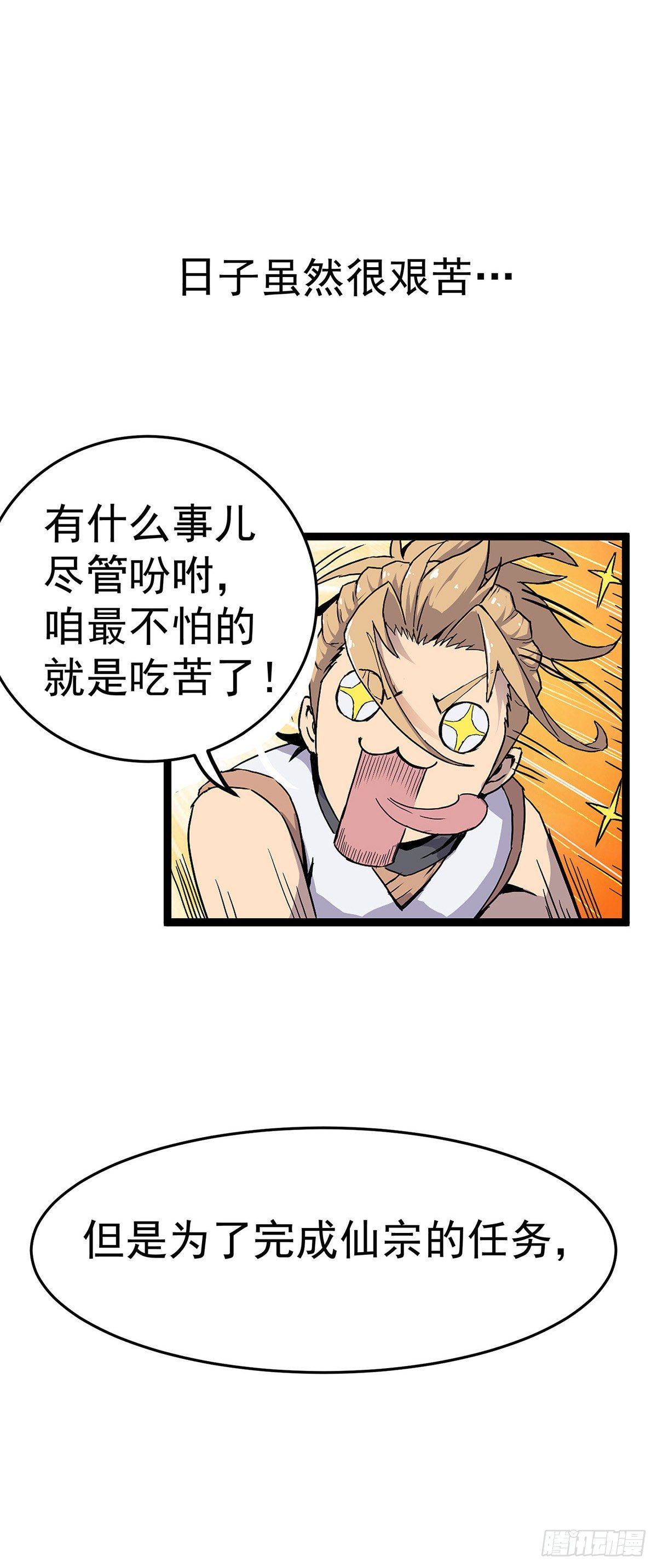 预告一条11
