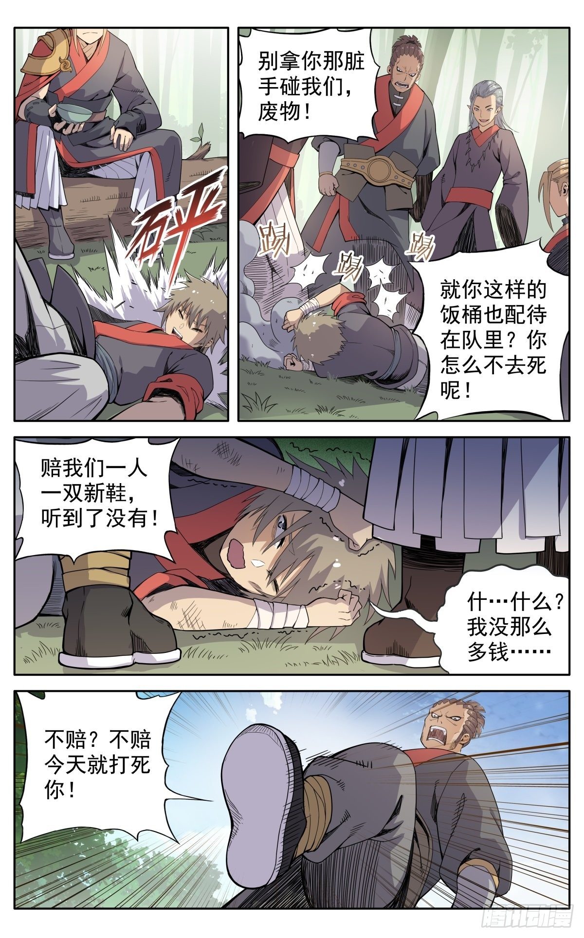 第二十二话：露营地3