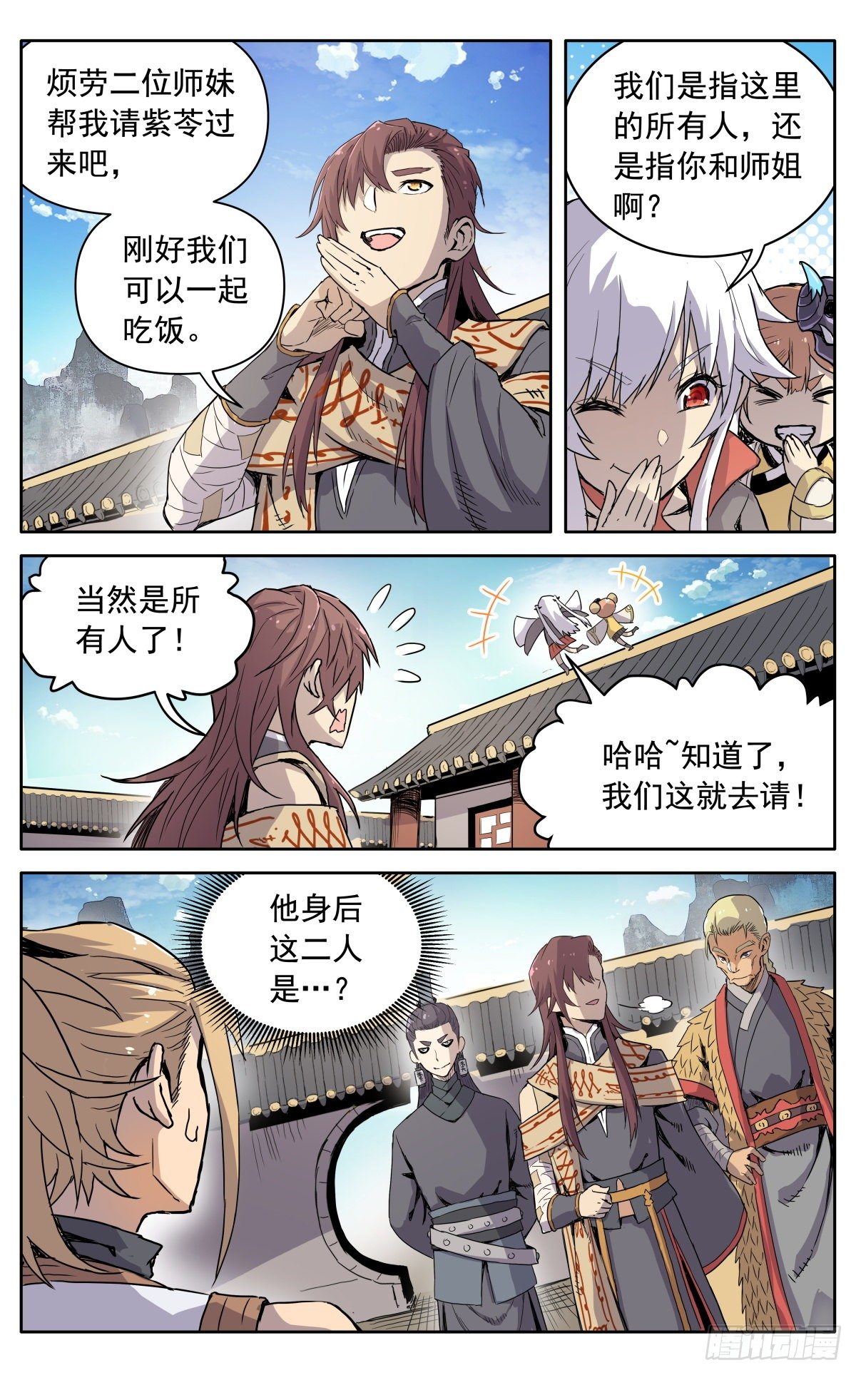 第十一话：来者不善15