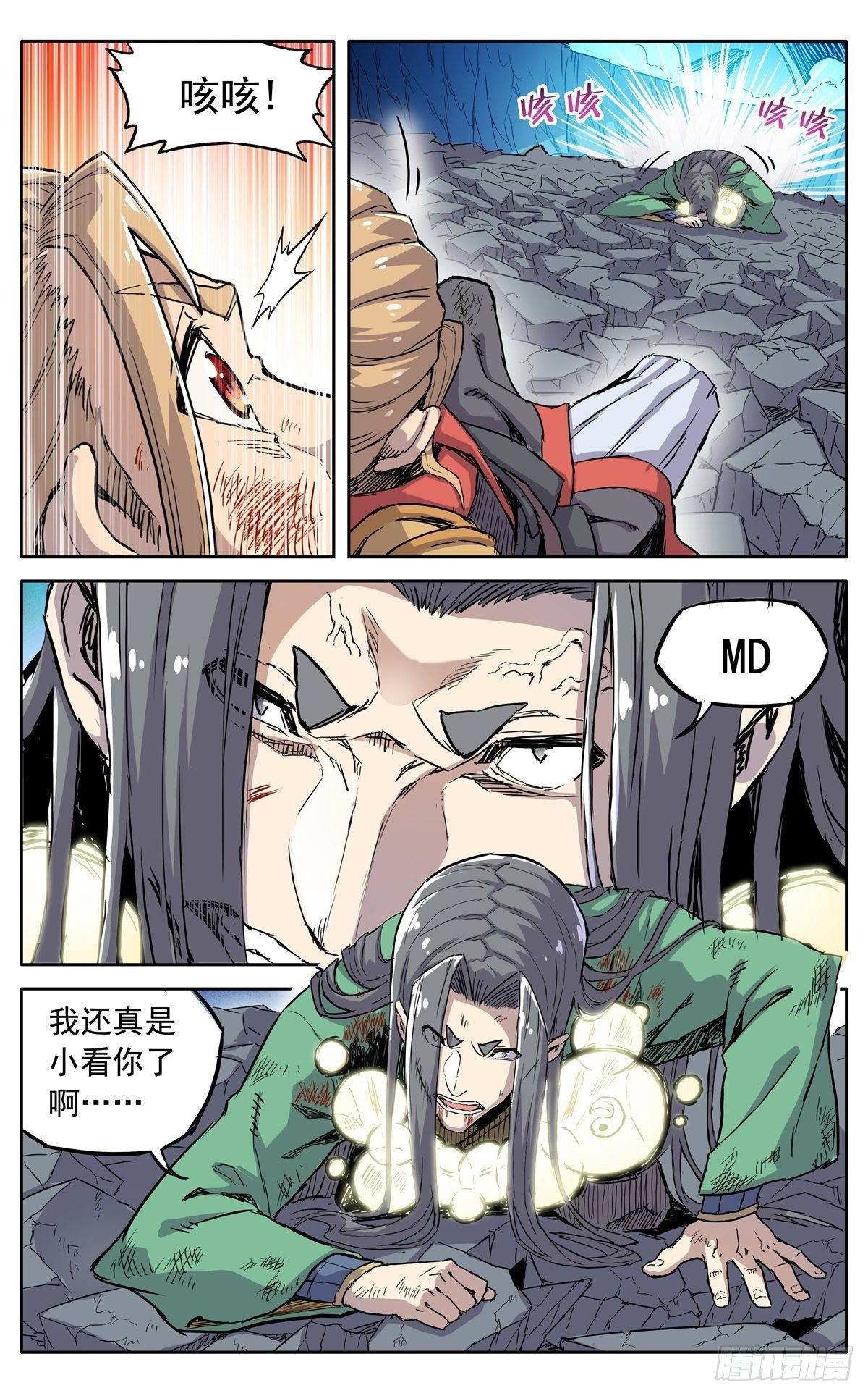 第三十八话：真相5