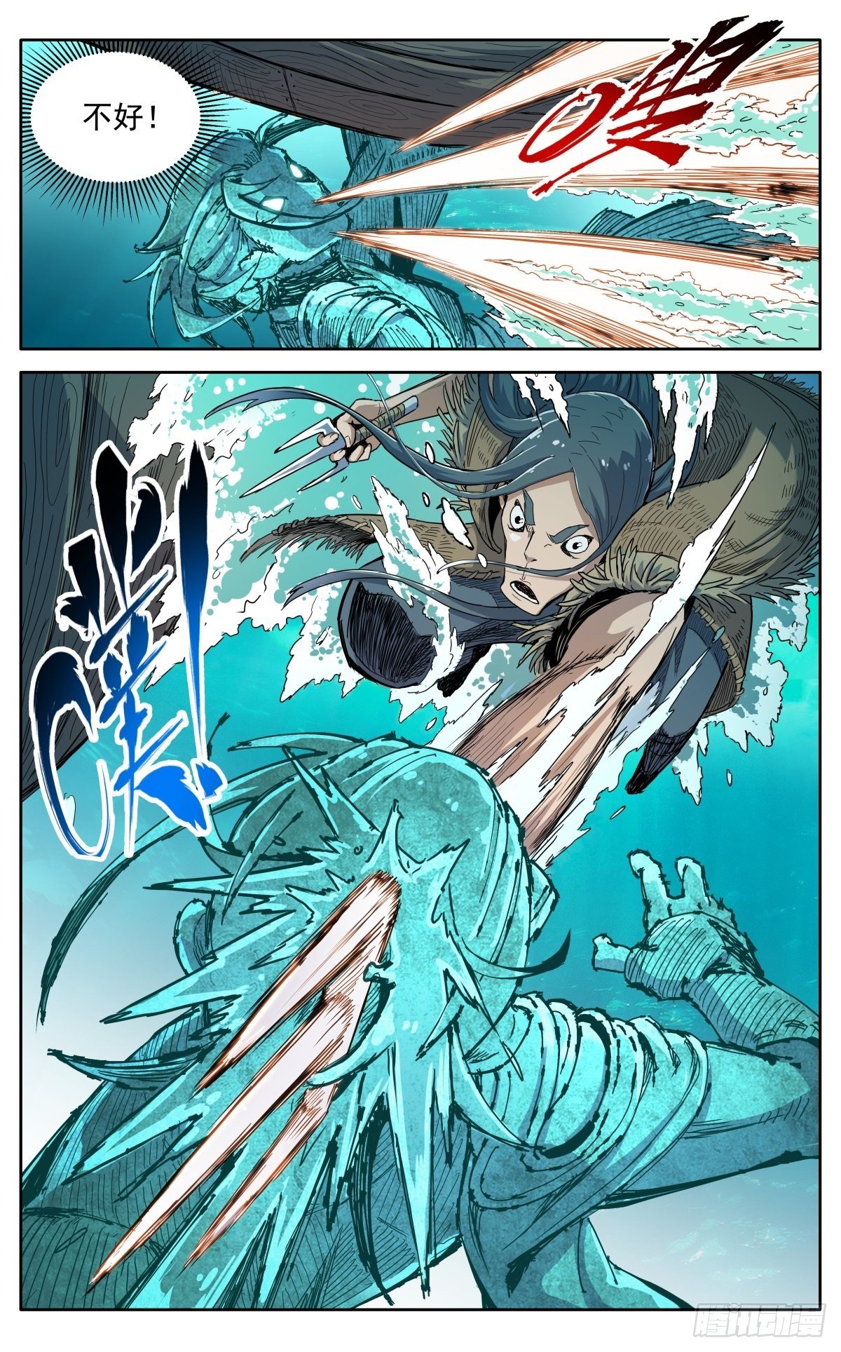 第三十二话：大伯来访17