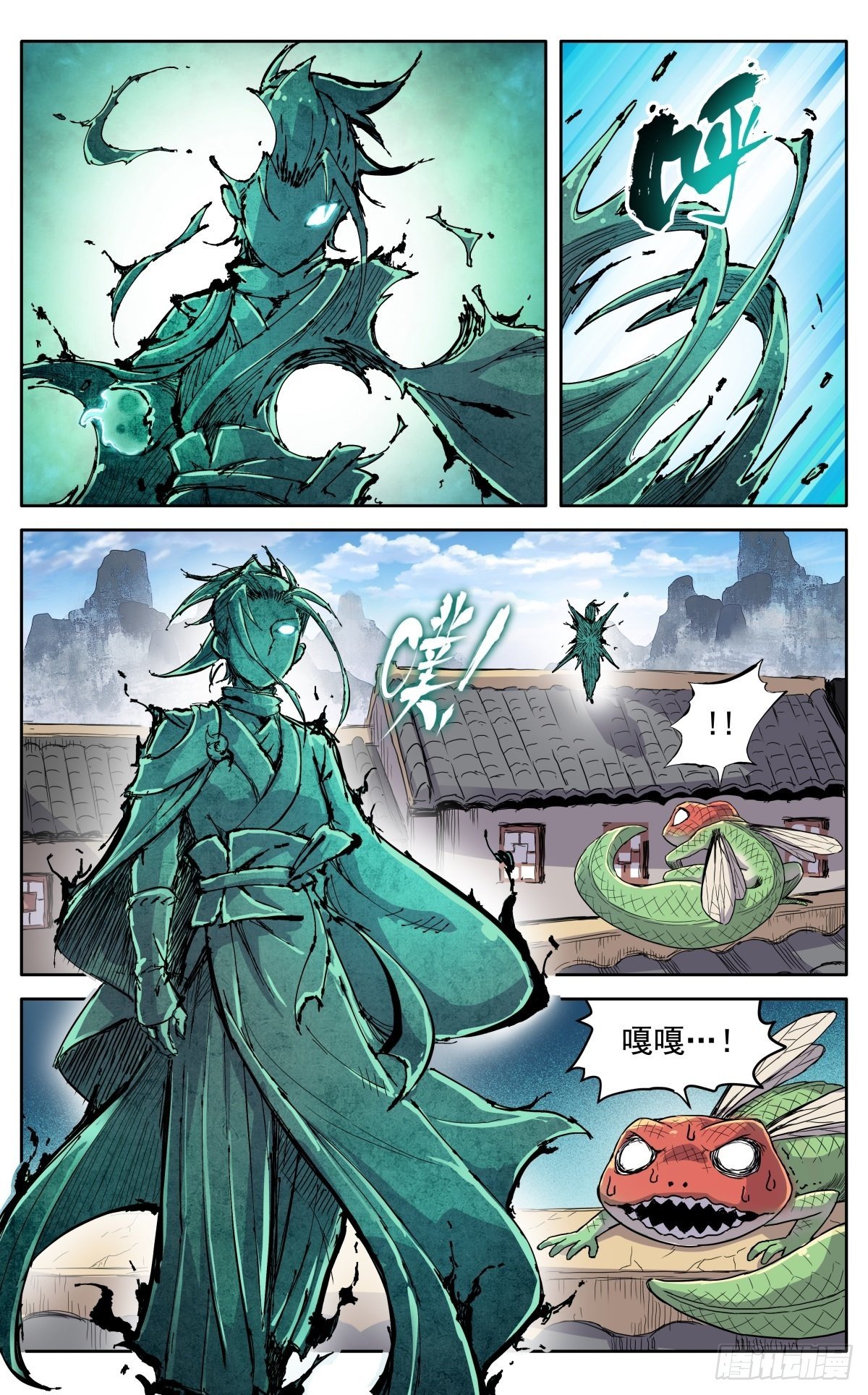 第十六话：应聘猎兽队下7