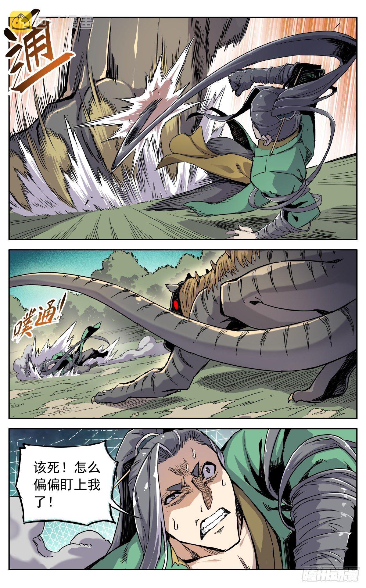 第二十五话：是他！3
