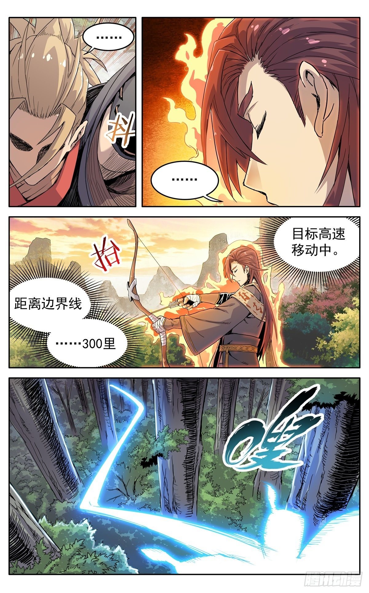 第二十六话：险象迭生2
