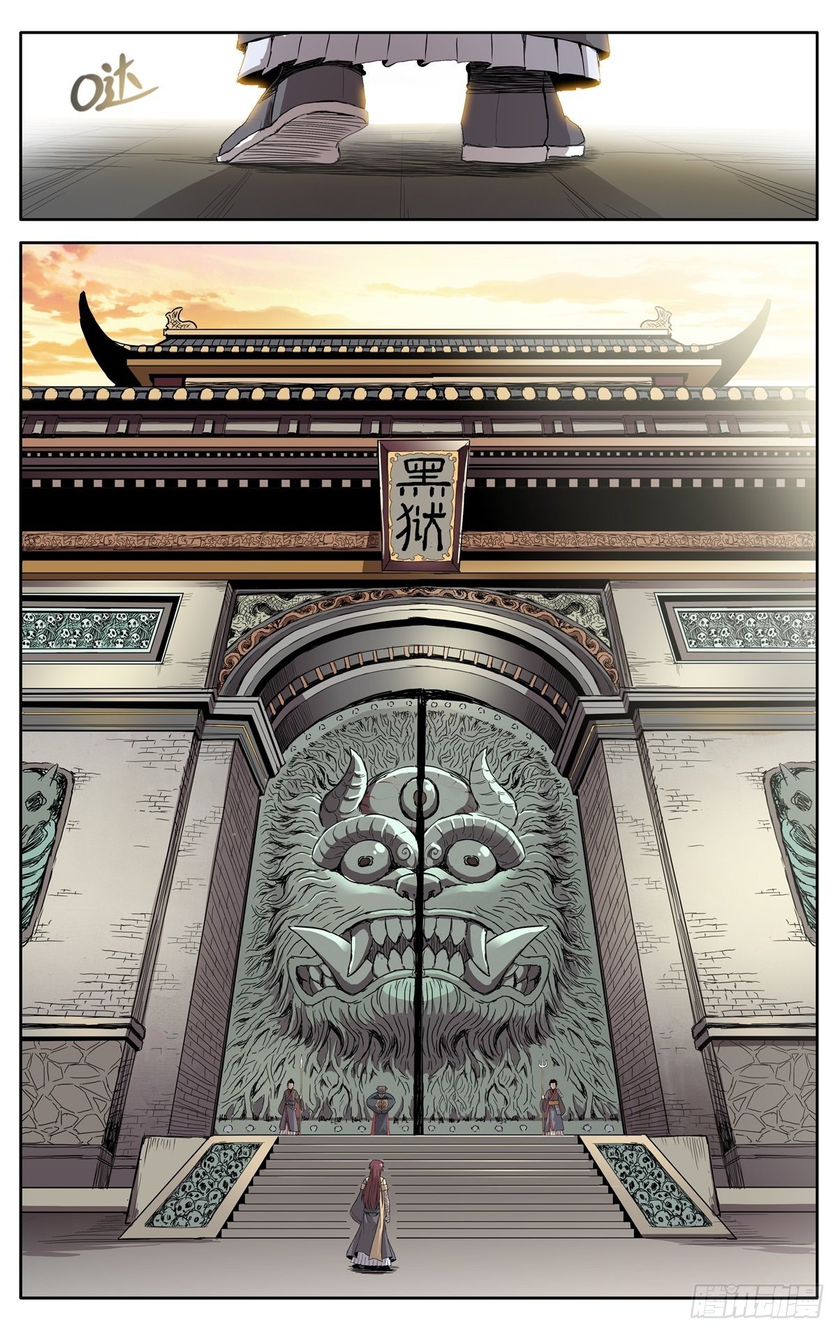 第四话：腰牌？3