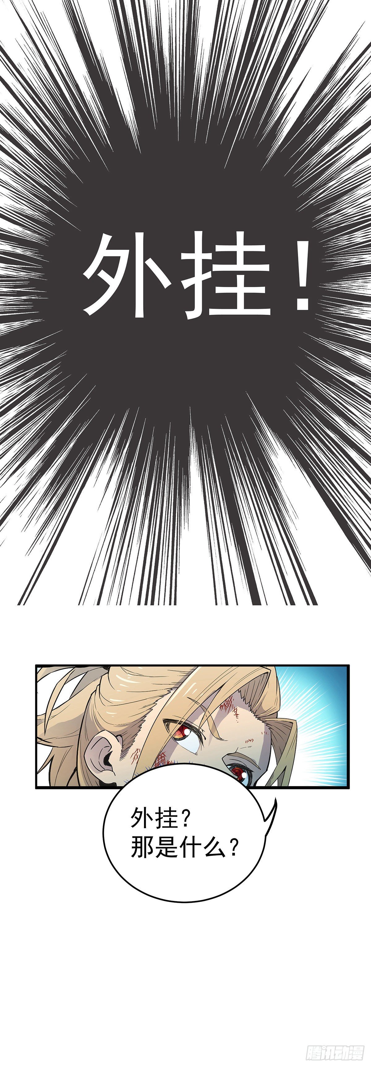 预告一条0