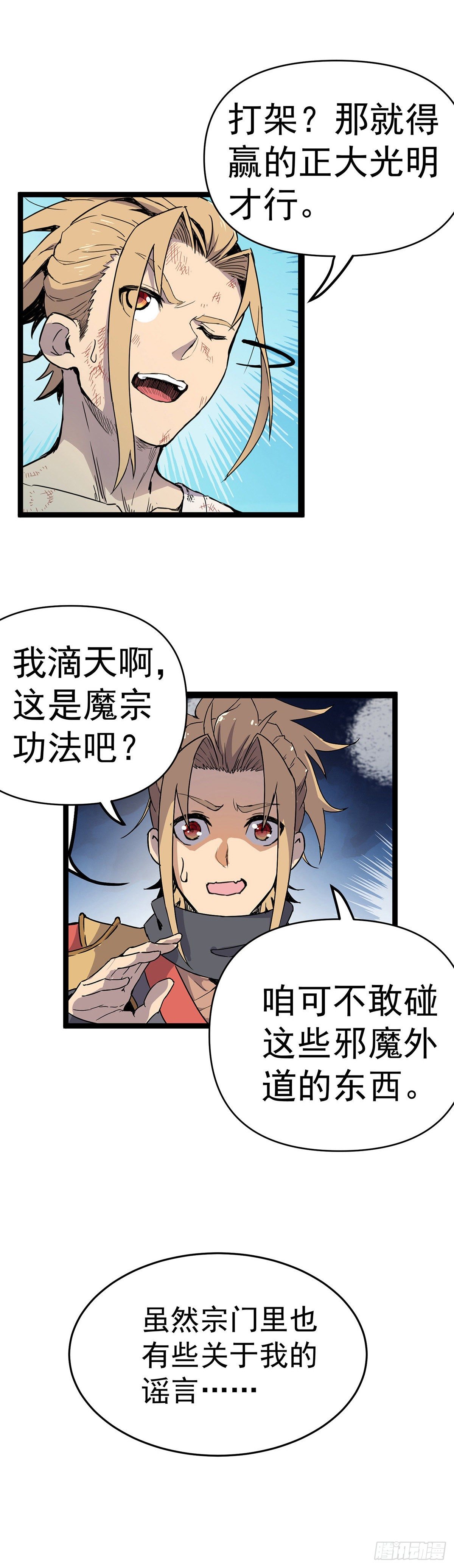 预告一条4