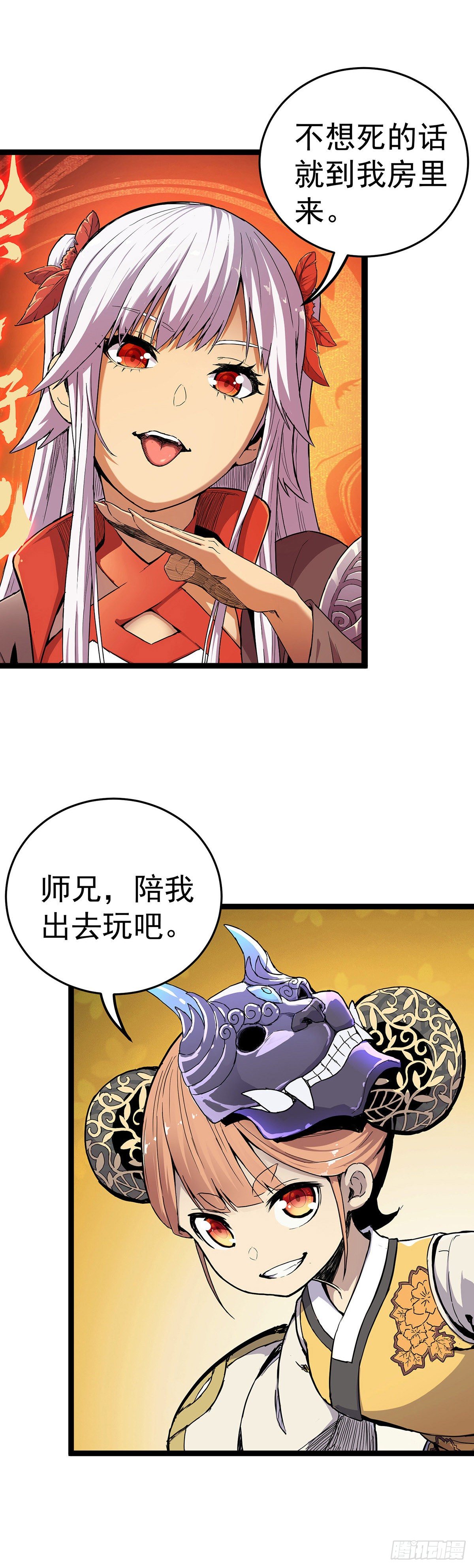 预告一条10