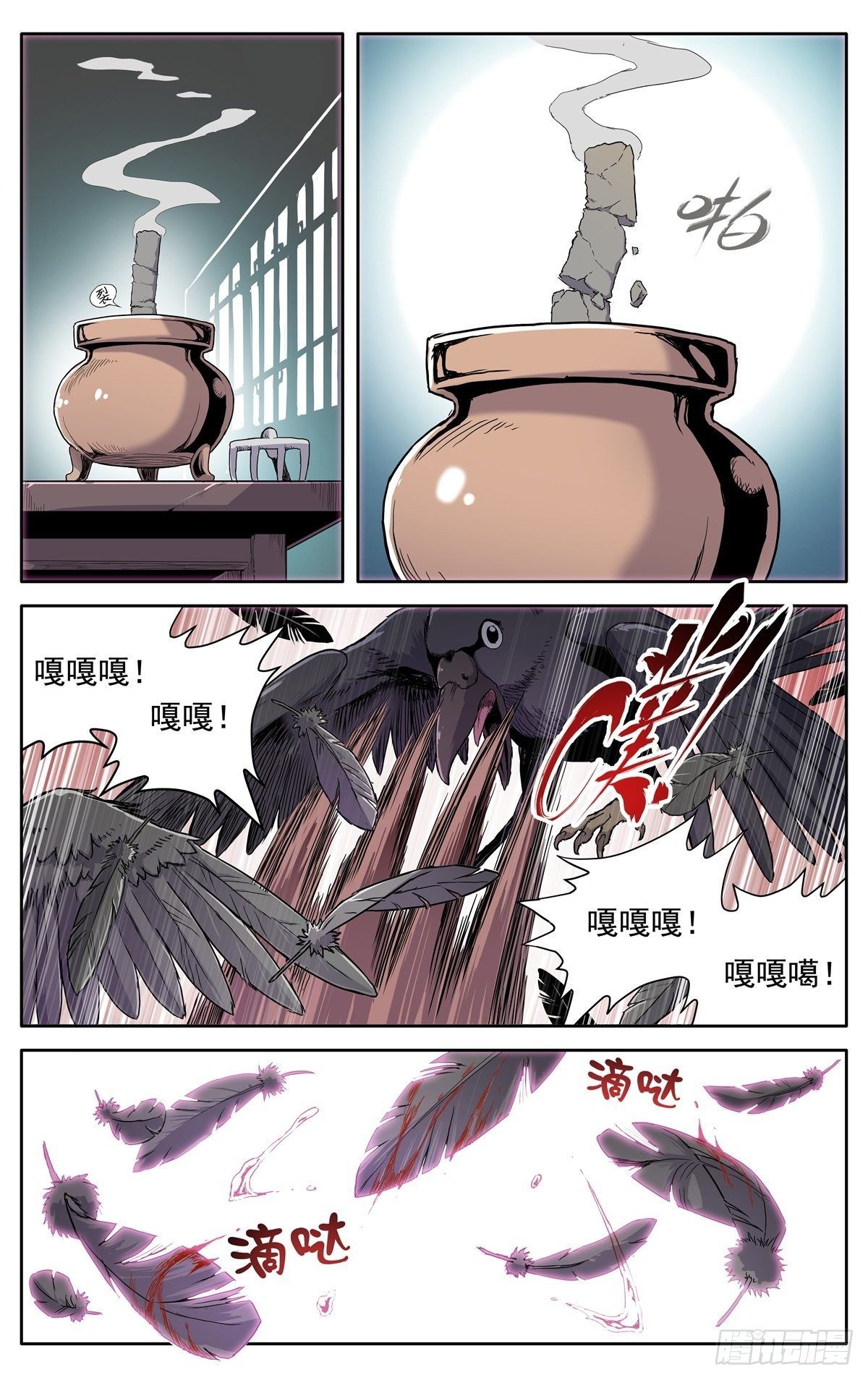 第七话：返回药堂15