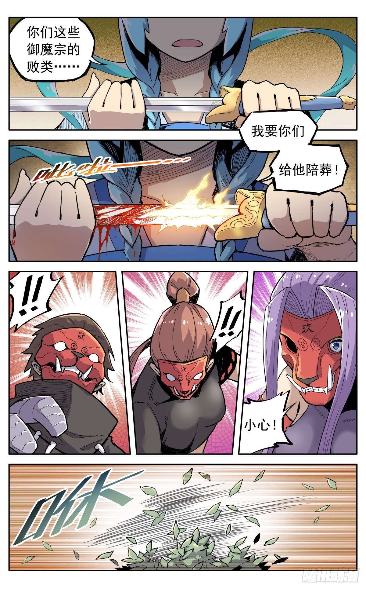 第四十四话：活捉11