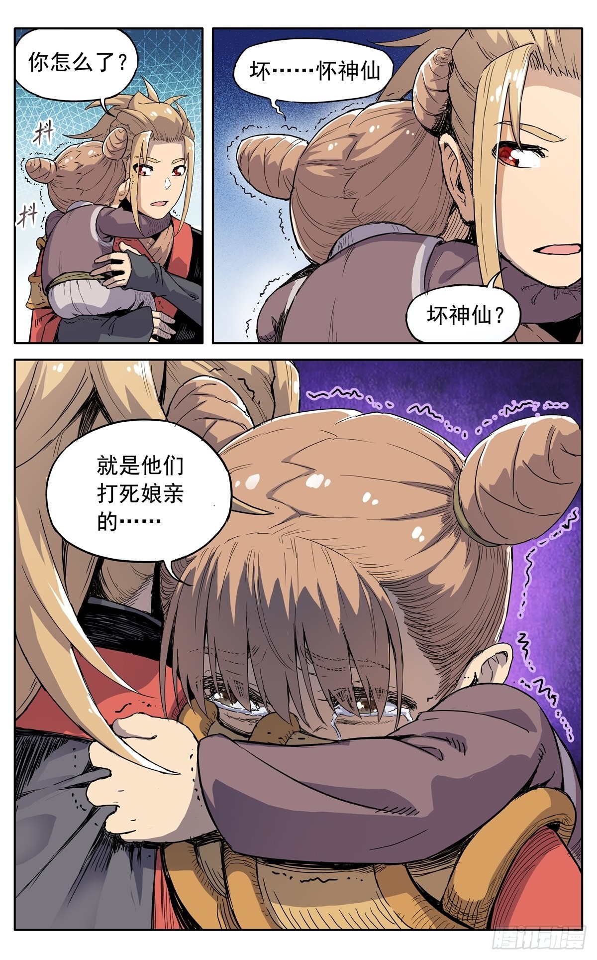 第四十二话：质问的资格7
