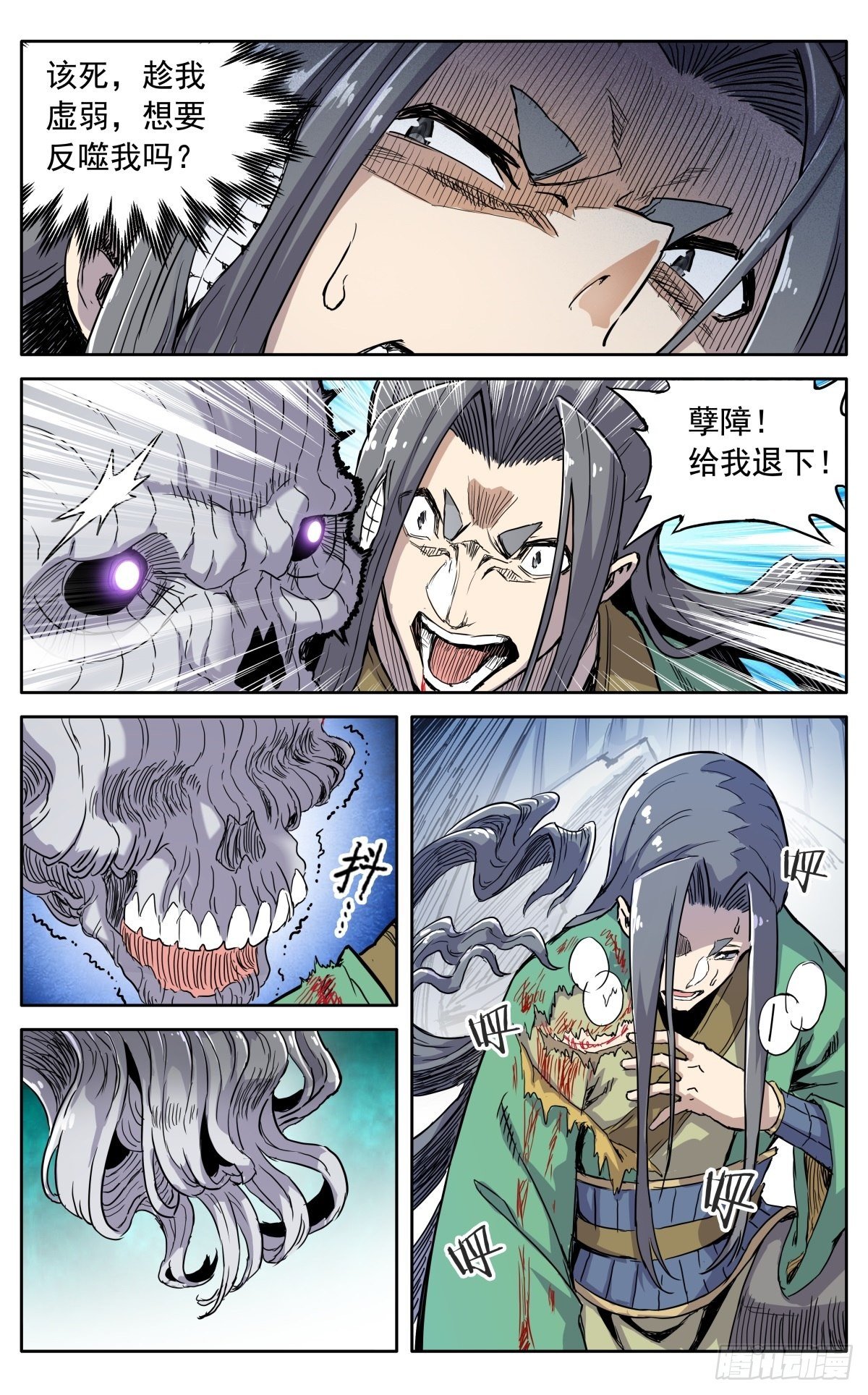 第三十七话：爆炸之后6