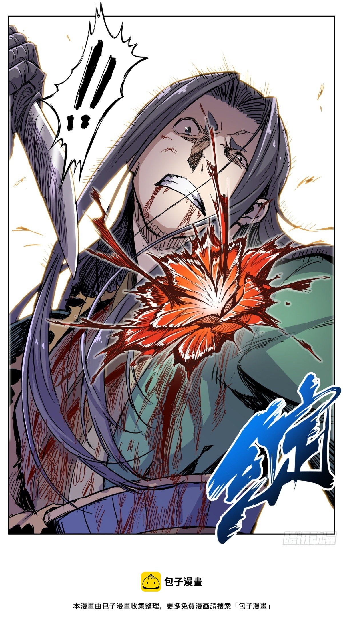 第三十八话：真相19