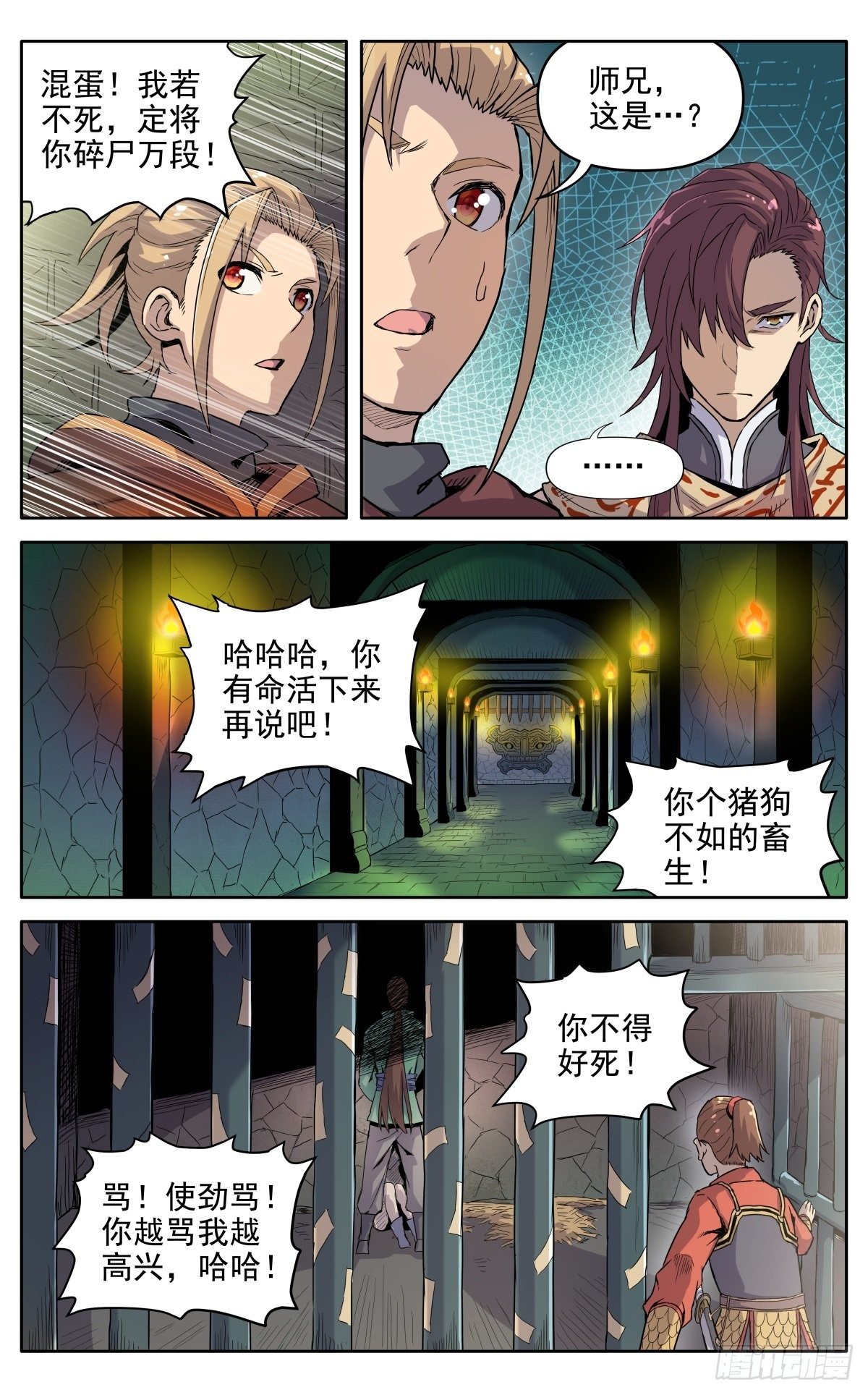 第十七章：标记7
