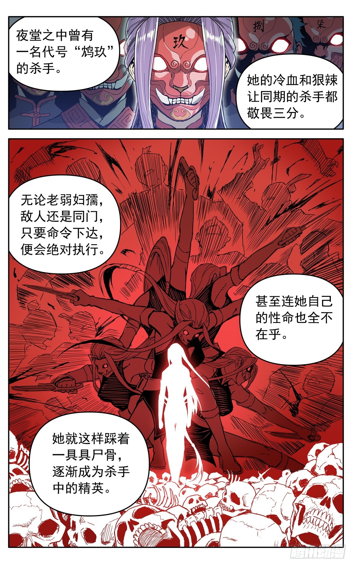 第四十三话：不值得10