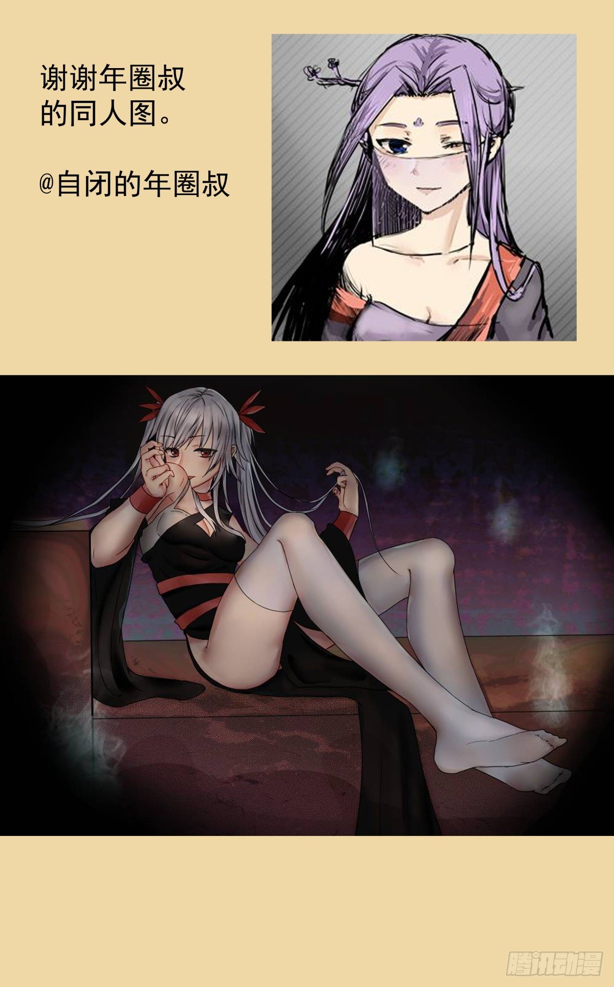 第四十话：堂主，不好了21