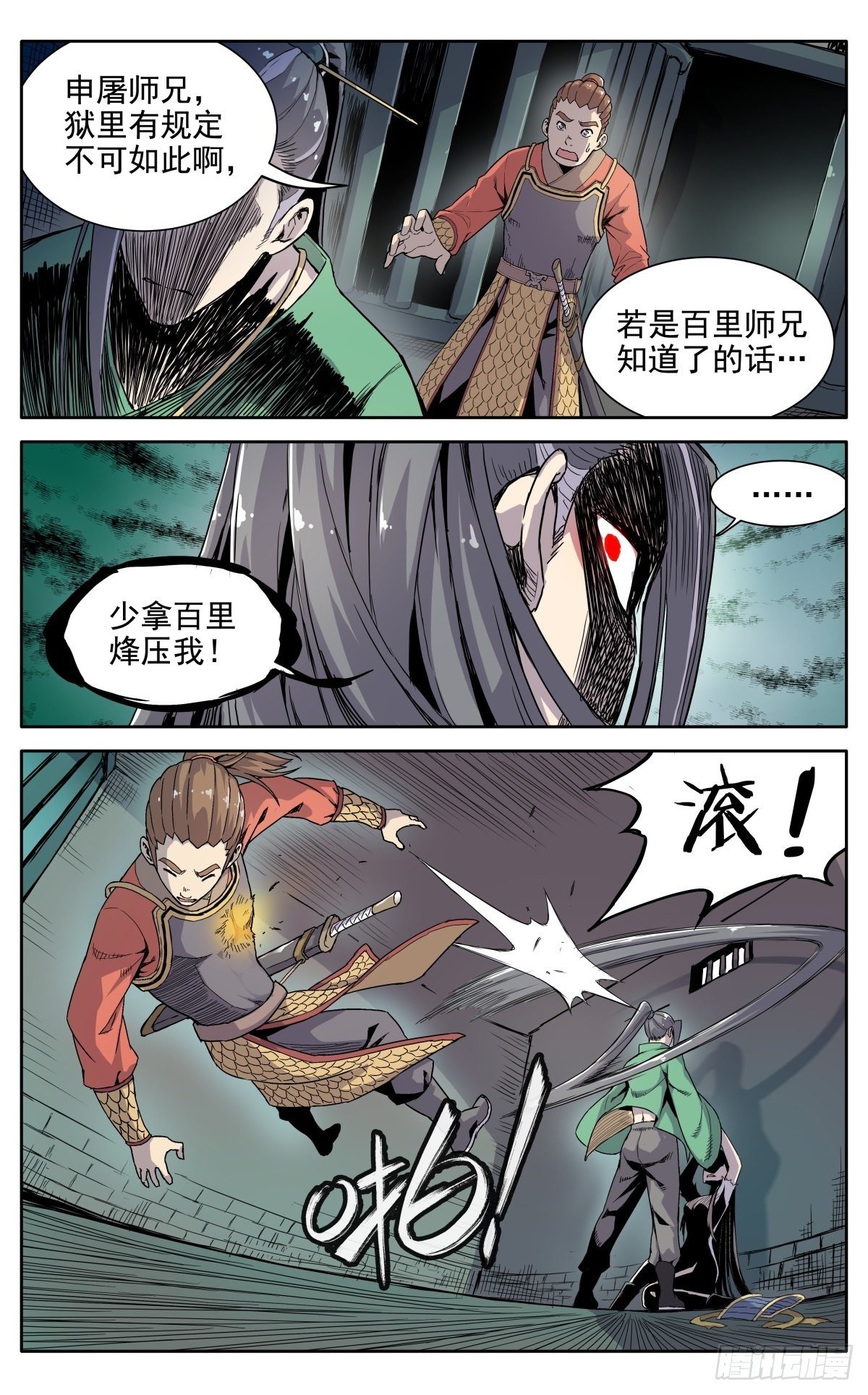 第十七章：标记11