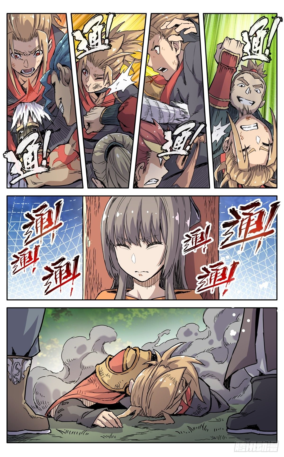 第二十三话：隐忍11