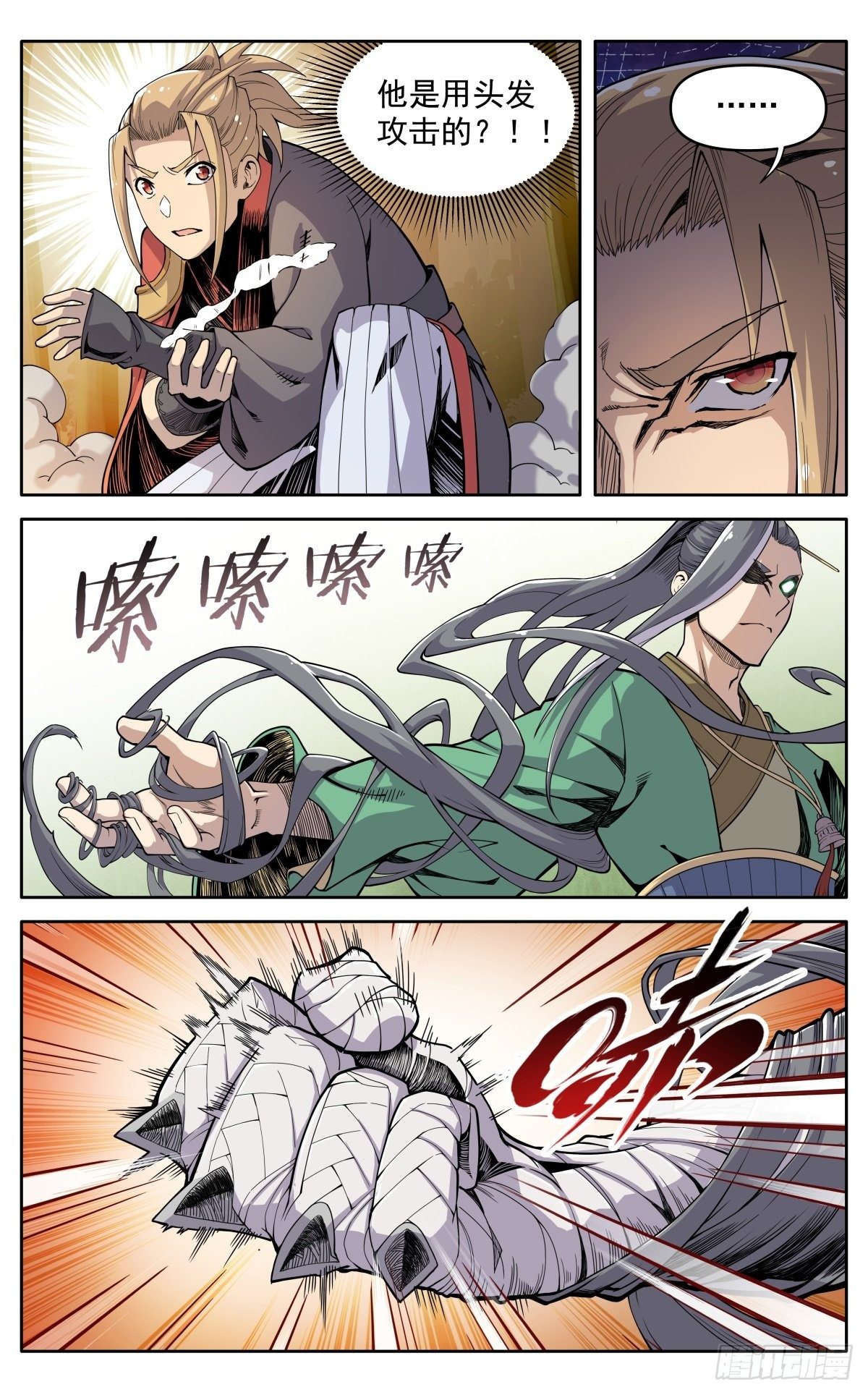 第二十四话：恼火3